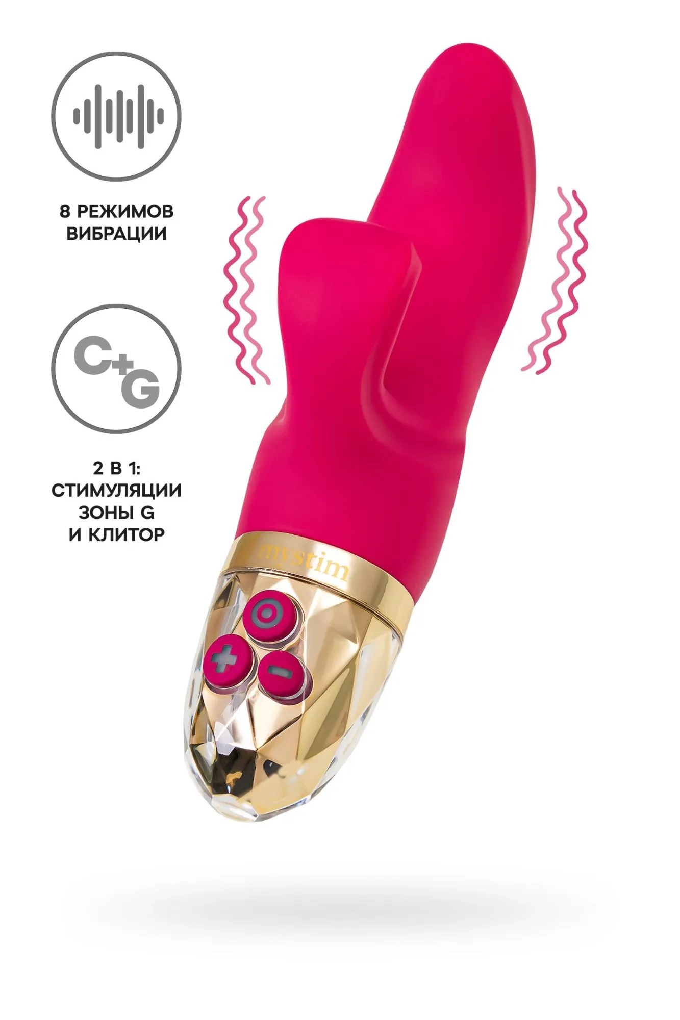 вибратор mystim hop hop bob силикон,бордовый, 16,5 см в Краснодаре