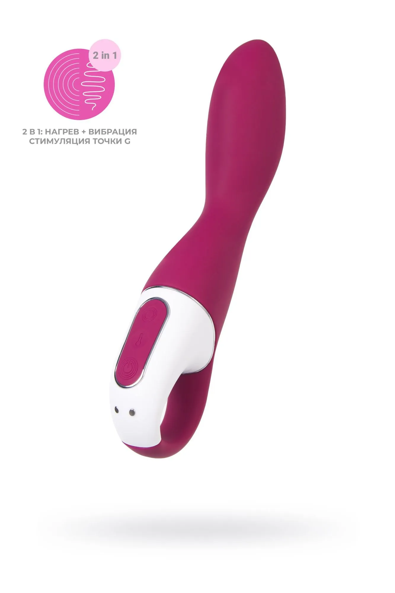 вибростимулятор satisfyer heated thrill, красный в Краснодаре