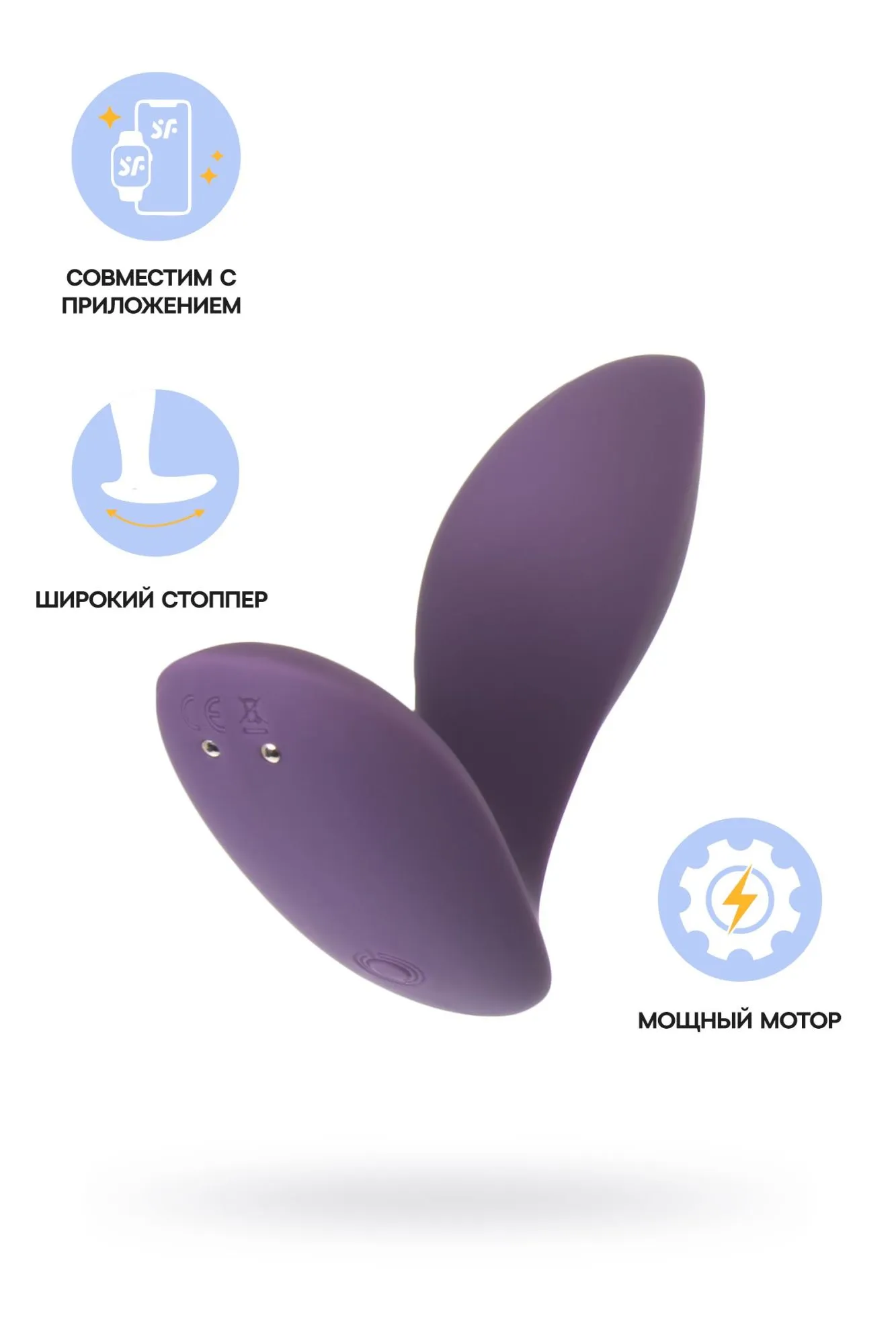 анальный вибратор satisfyer power plug, силикон, фиолетовый, 11,3 см в Краснодаре