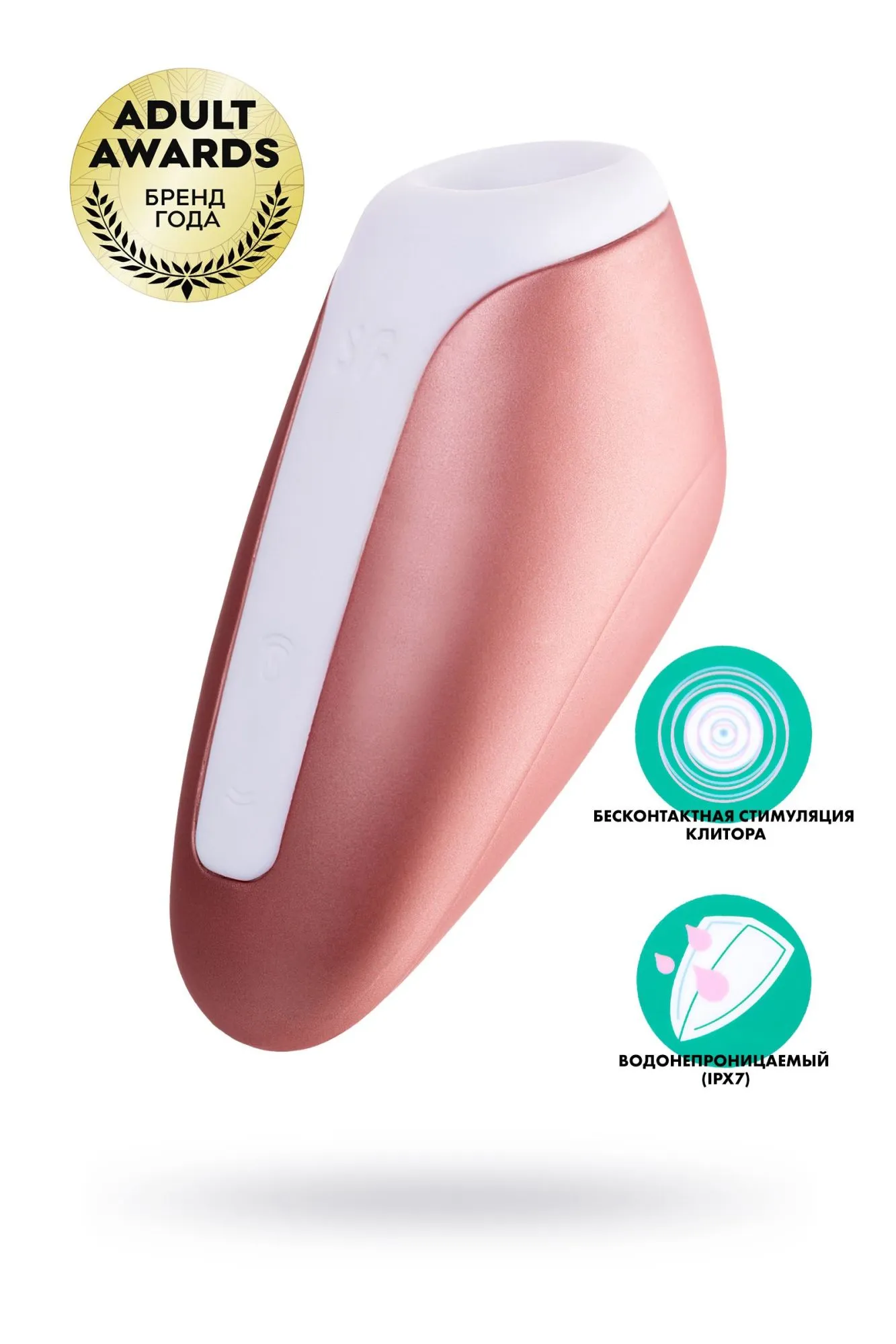 вакуум-волновой бесконтактный стимулятор клитора satisfyer love breeze, силикон, розовый, 9,5 см в Краснодаре