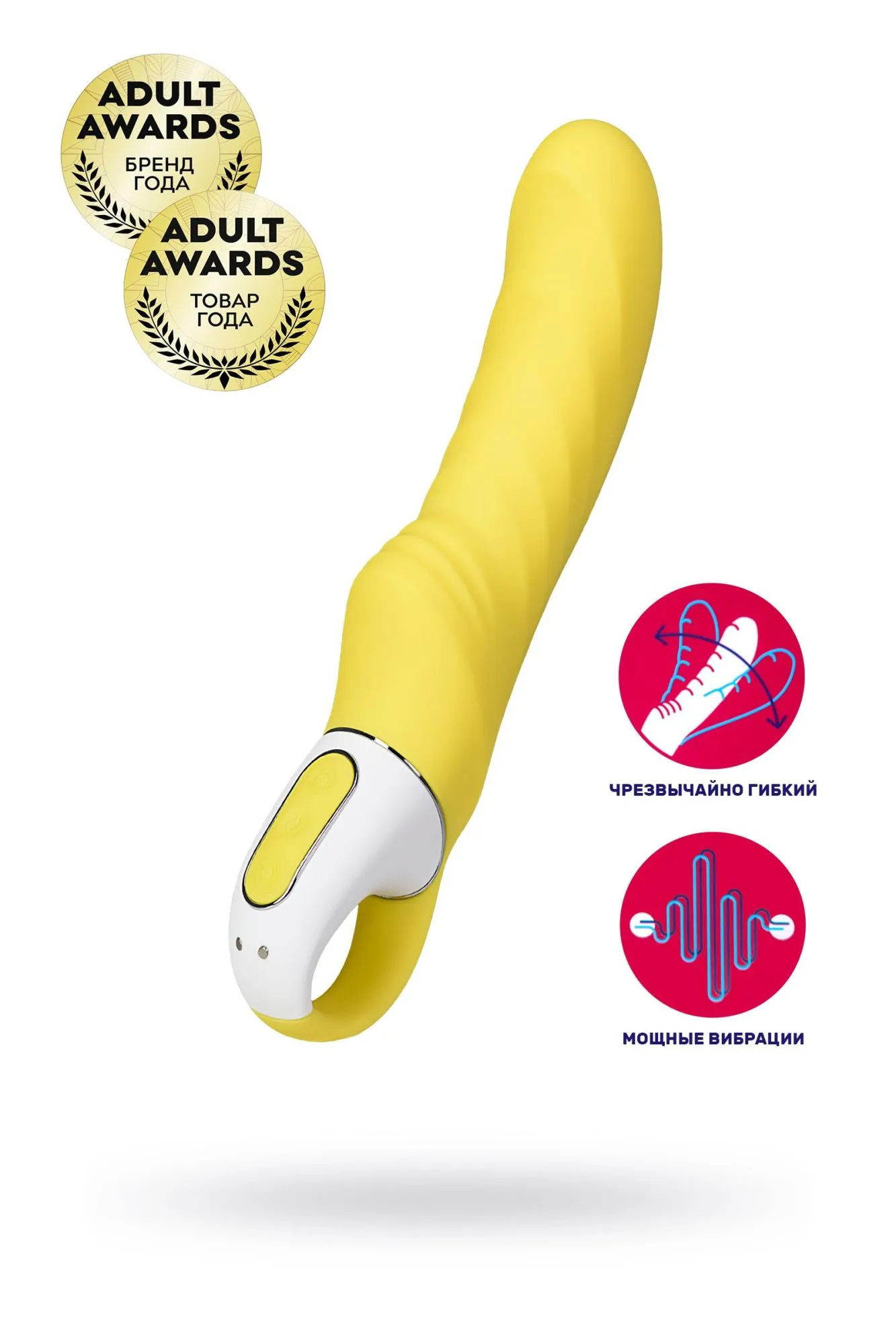 нереалистичный вибратор satisfyer vibes yummy sunshine, силикон, желтый, 22,5 см. в Краснодаре