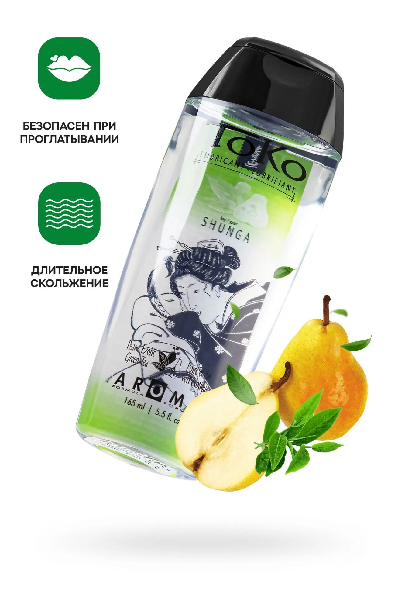 лубрикант shunga toko aroma на водной основе, груша и зеленый чай, 165 мл в Краснодаре