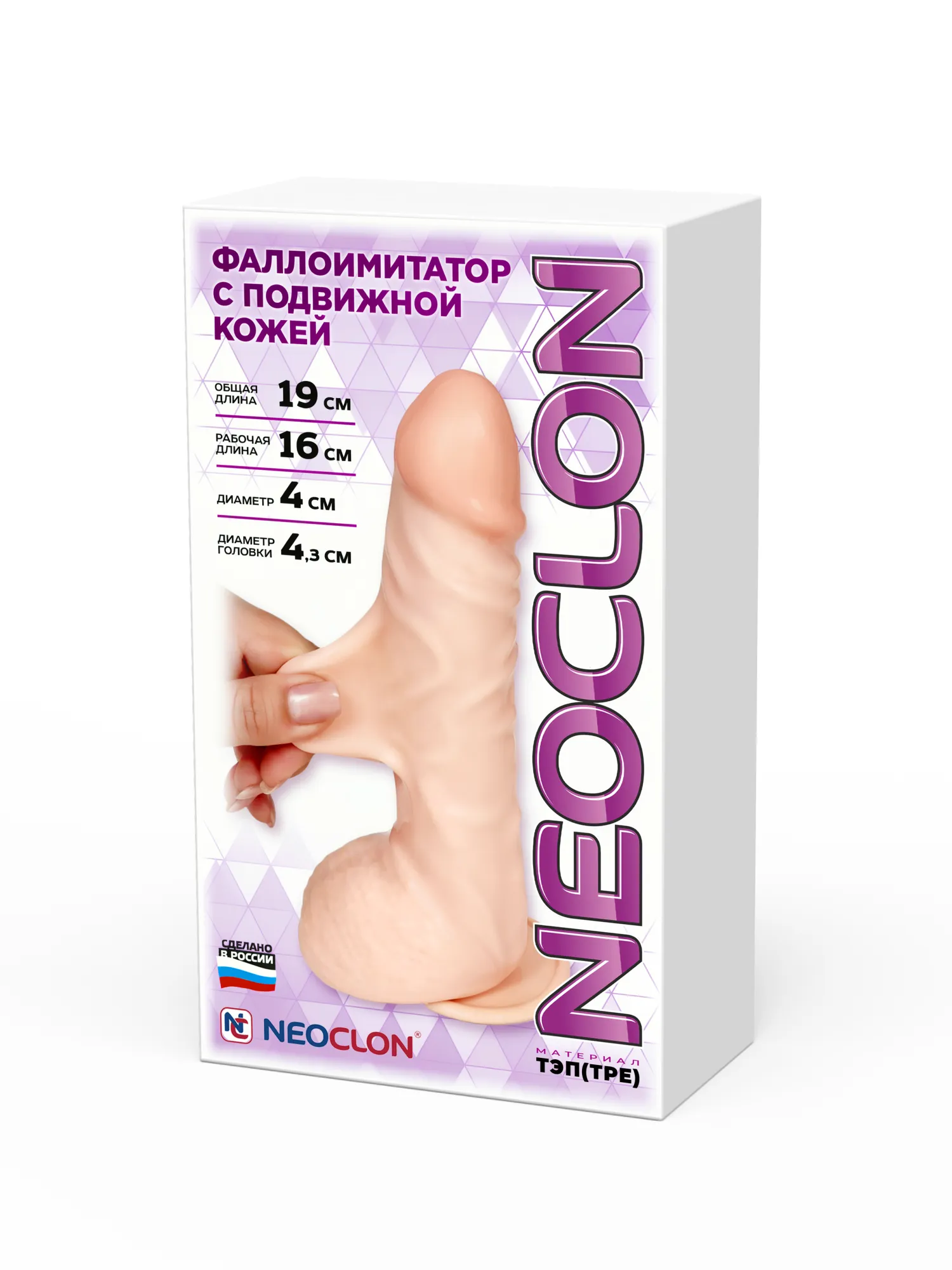 фаллоимитатор lovetoy с подвижной кожей в коробке 872603ru в Краснодаре