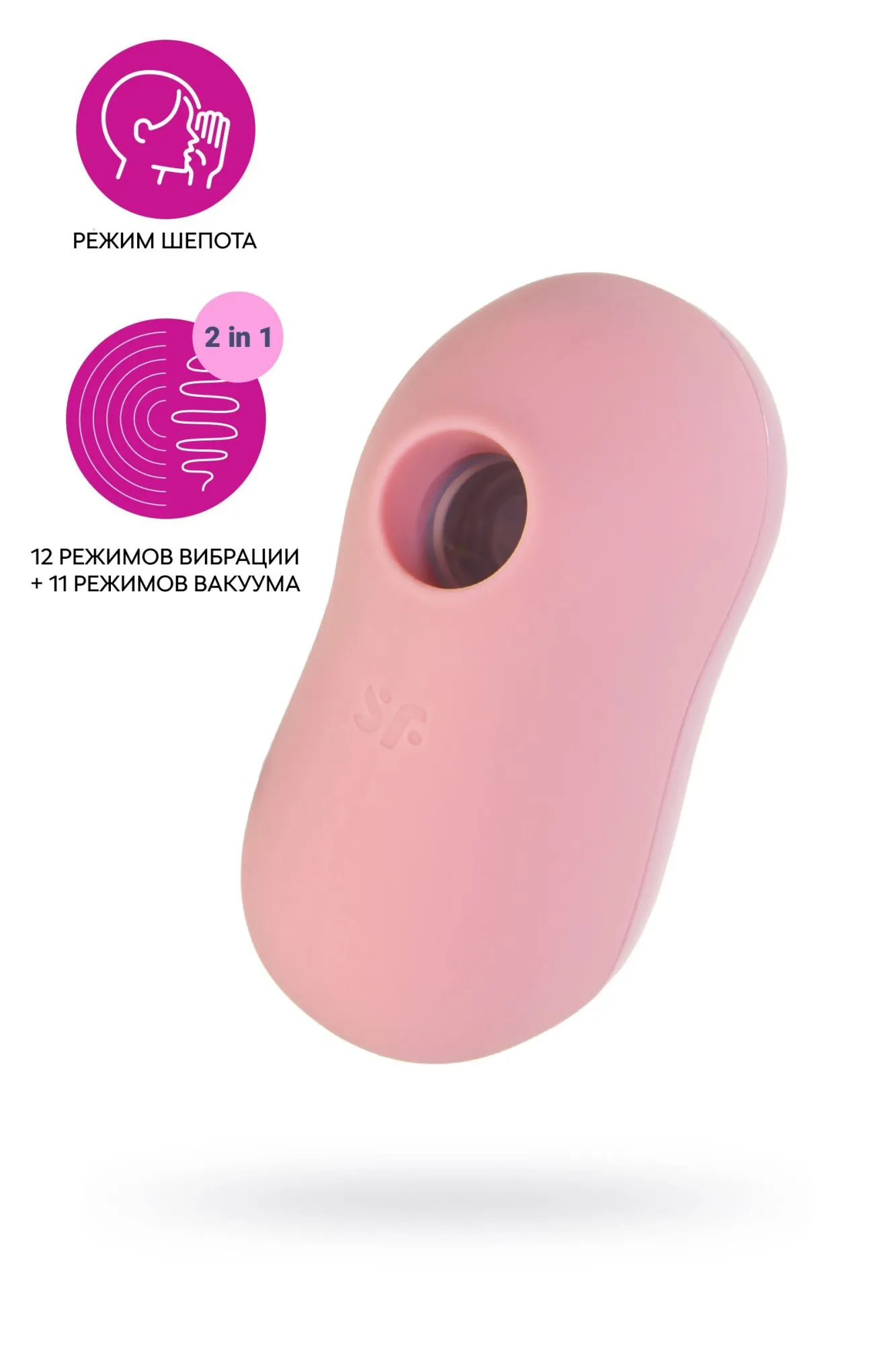 вакуум-волновой бесконтактный стимулятор клитора satisfyer cotton candy, силикон, розовый, 8,6 см в Краснодаре