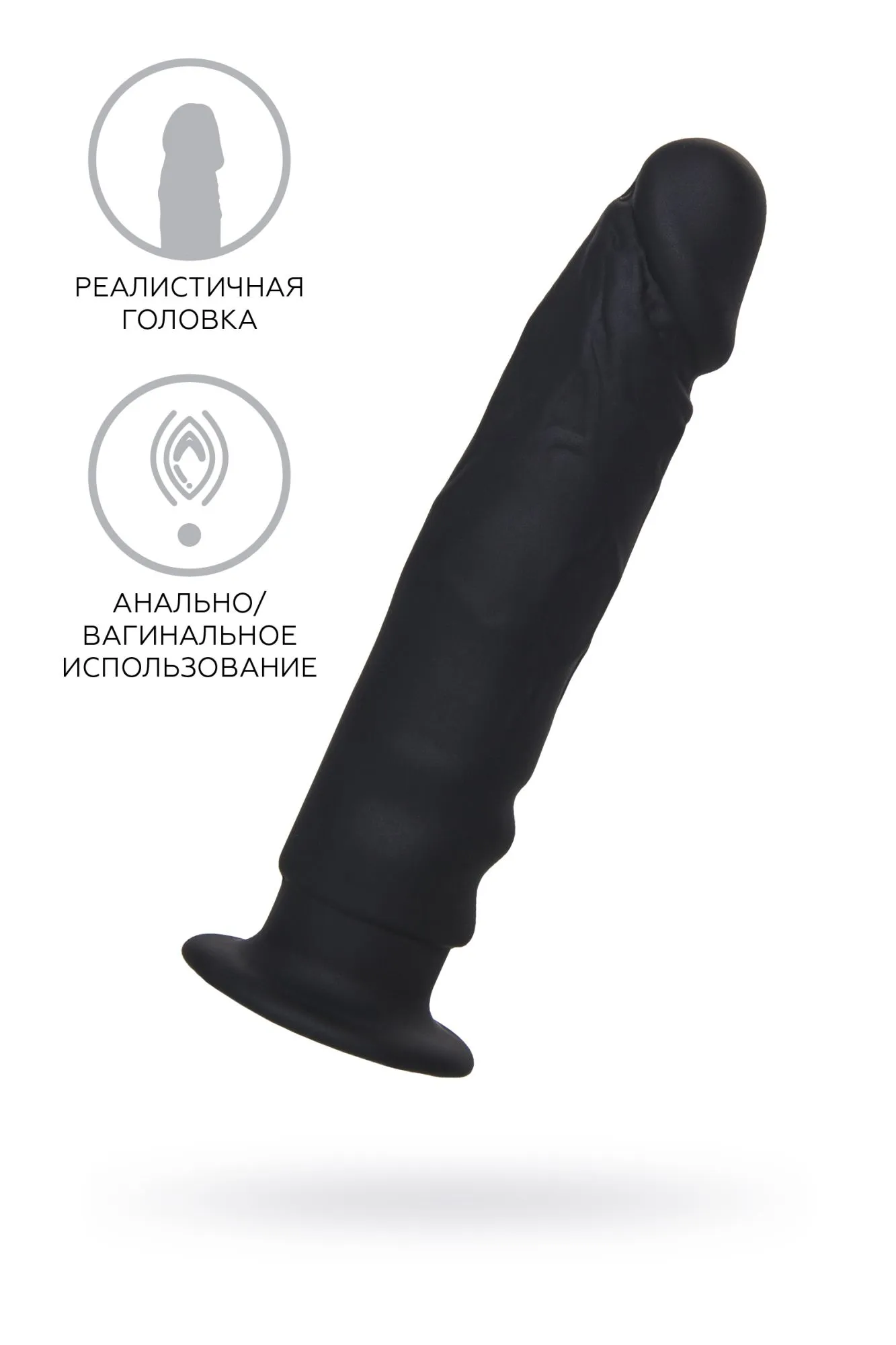 анальный фаллоимитатор a-toys arkn, силикон, чёрный, 14 см в Краснодаре
