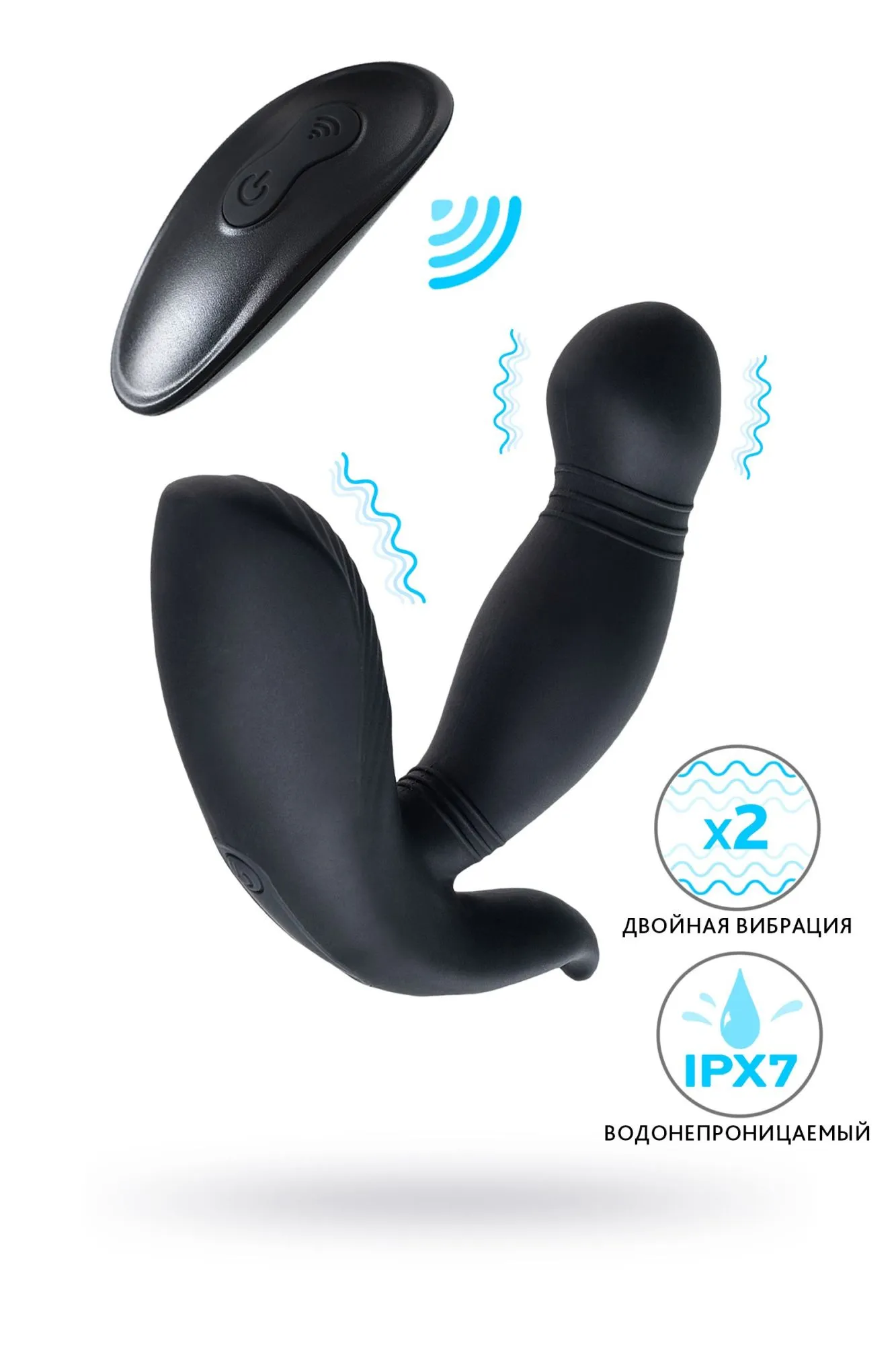 стимулятор простаты pppvibe 9 w motor, силикон, черный, 12 см в Краснодаре
