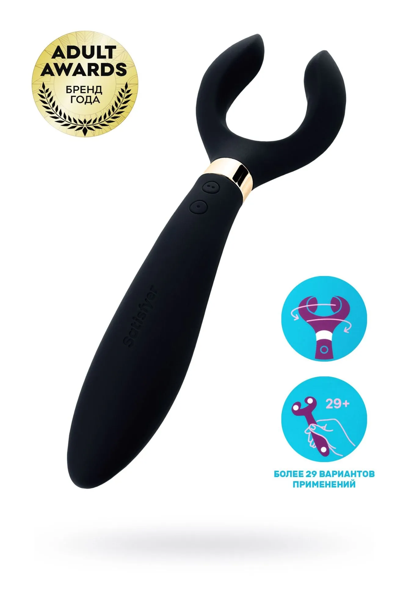 многофункциональный стимулятор для пар satisfyer partner multifun 3, силикон, чёрный, 23,5 см. в Краснодаре