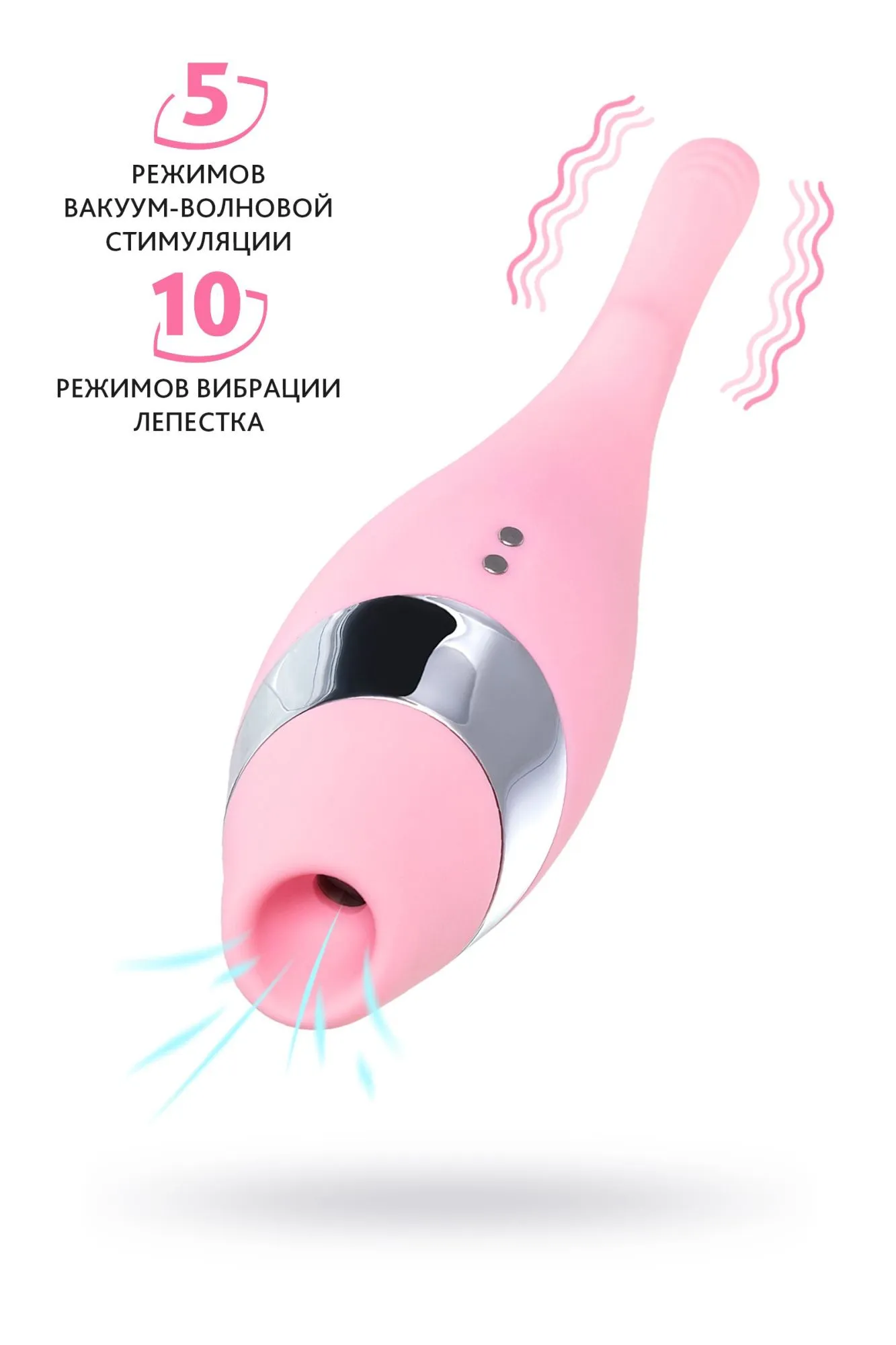 многофункциональный стимулятор эрогенных зон flovetta by toyfa dahlia, силикон, розовый, 14 см в Краснодаре