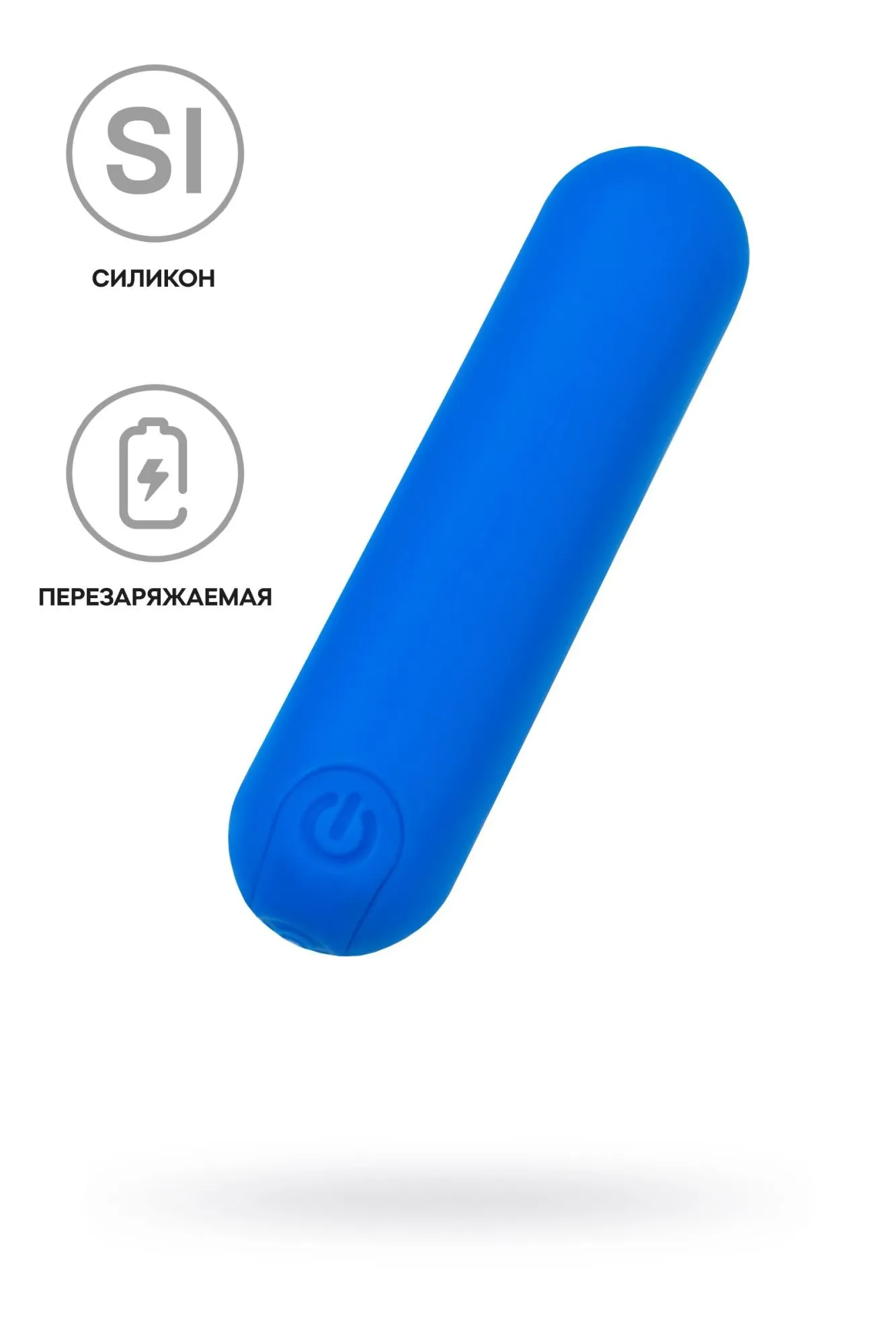 вибропуля a-toys nep, силикон, синий, 8 см в Краснодаре