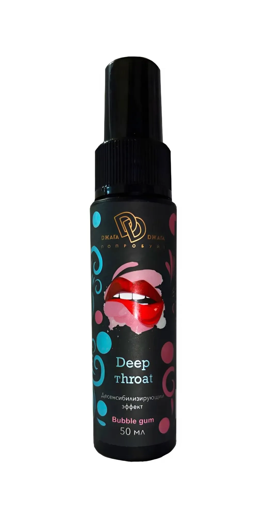 ультра-спрей для горла deep throat бабл гам 50 мл bmn-0116 в Краснодаре