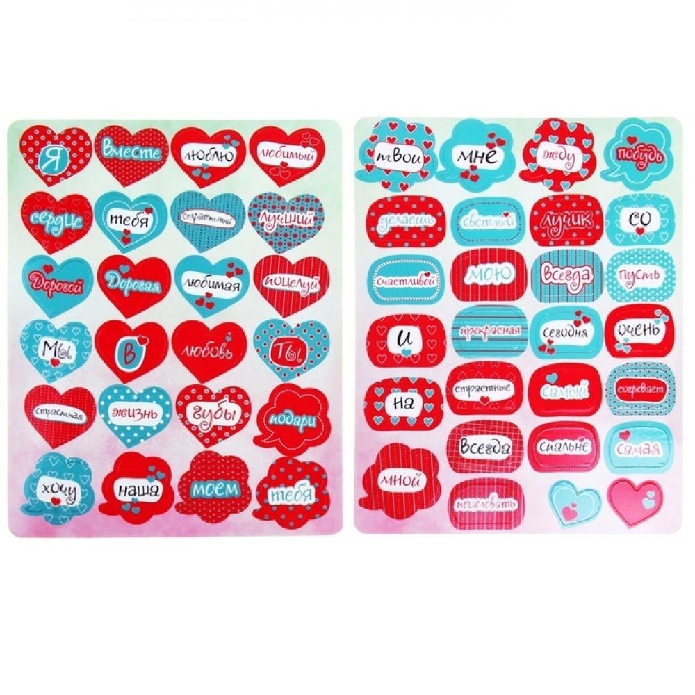 Набор магнитов Сима Ленд Любовный