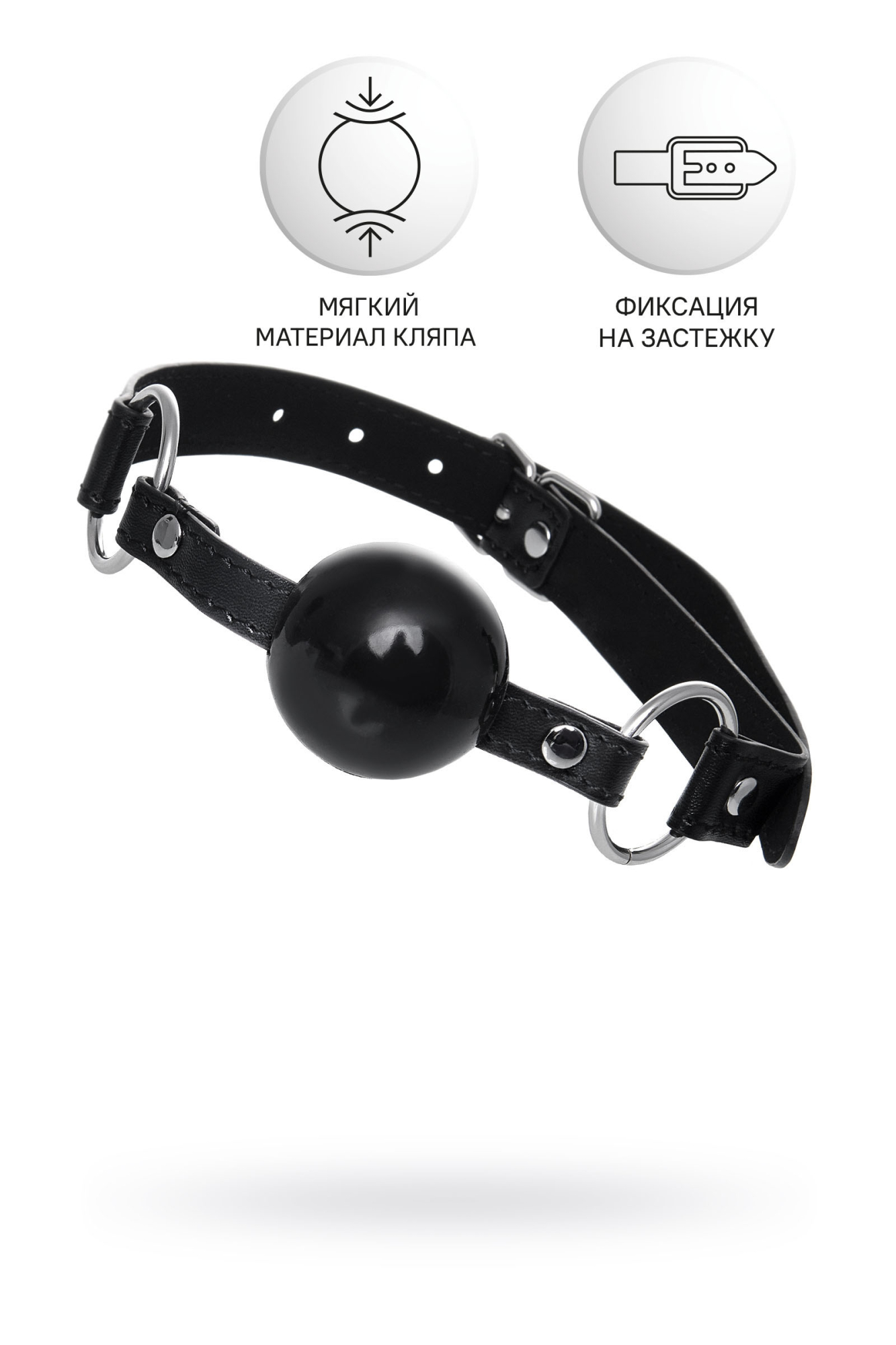 Кляп Anonymo #0304, TPR, черный, 64 см