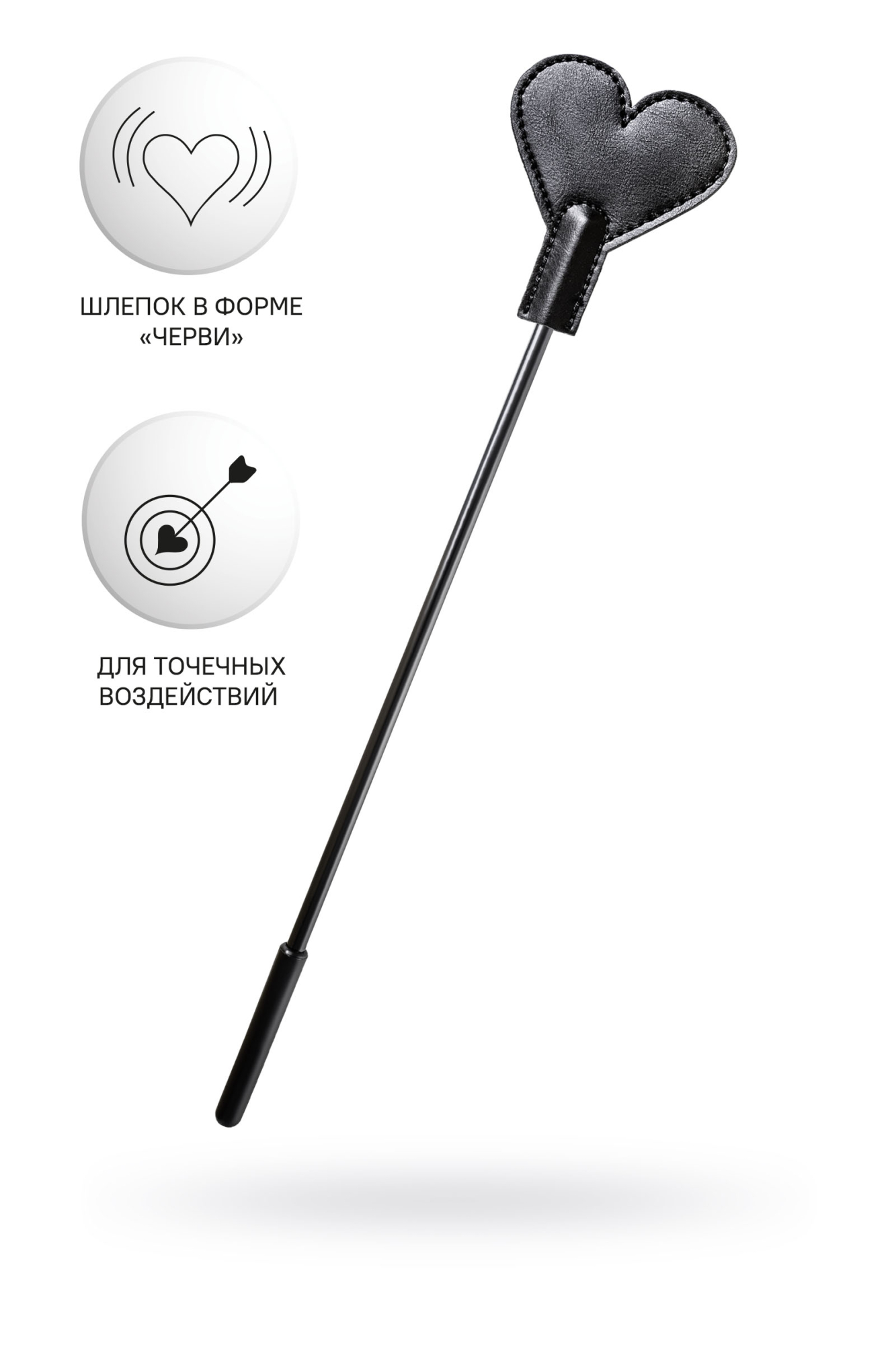 Стек Anonymo #0008, PU кожа, черный, 35 см