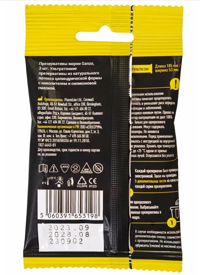презервативы ультратонкие ganzo ultra thin 3шт. в пакете black edition в Краснодаре