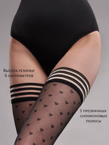 Эротическое чулки mirey с силиконовой резинкой и рисунком "сердечки" sweet 20 в Краснодаре