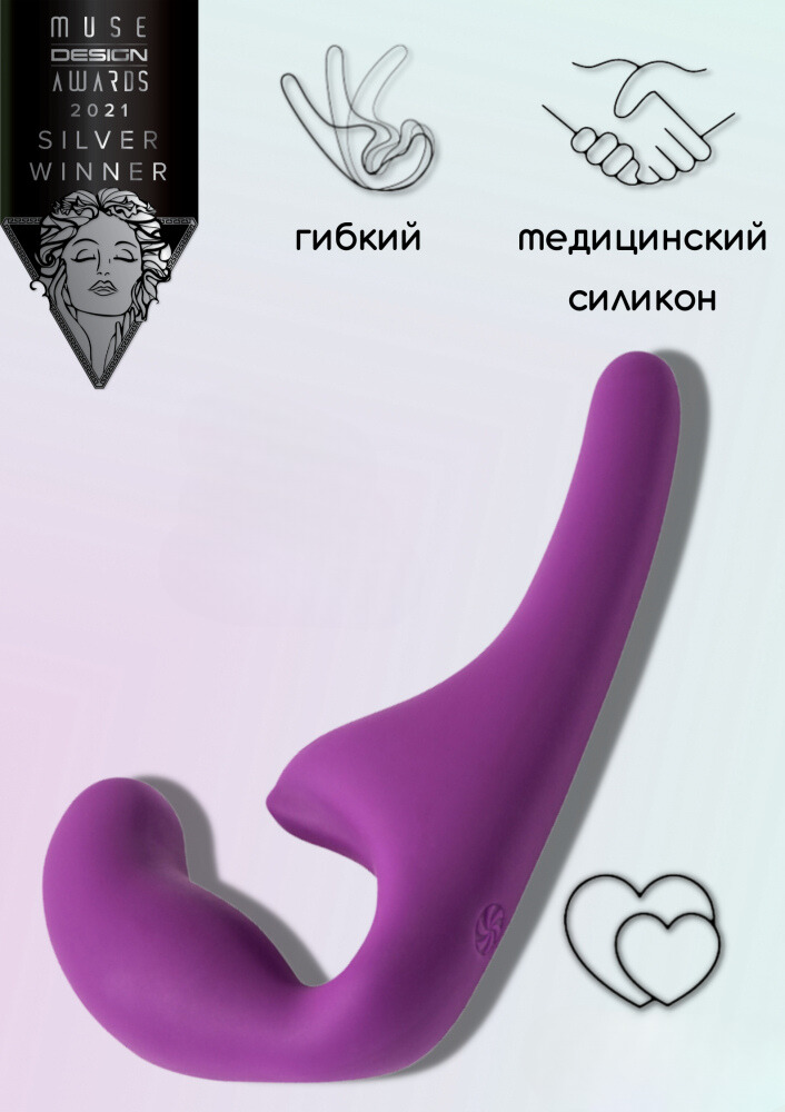 безремневой анальный страпон natural seduction purple 5010-03lola в Краснодаре
