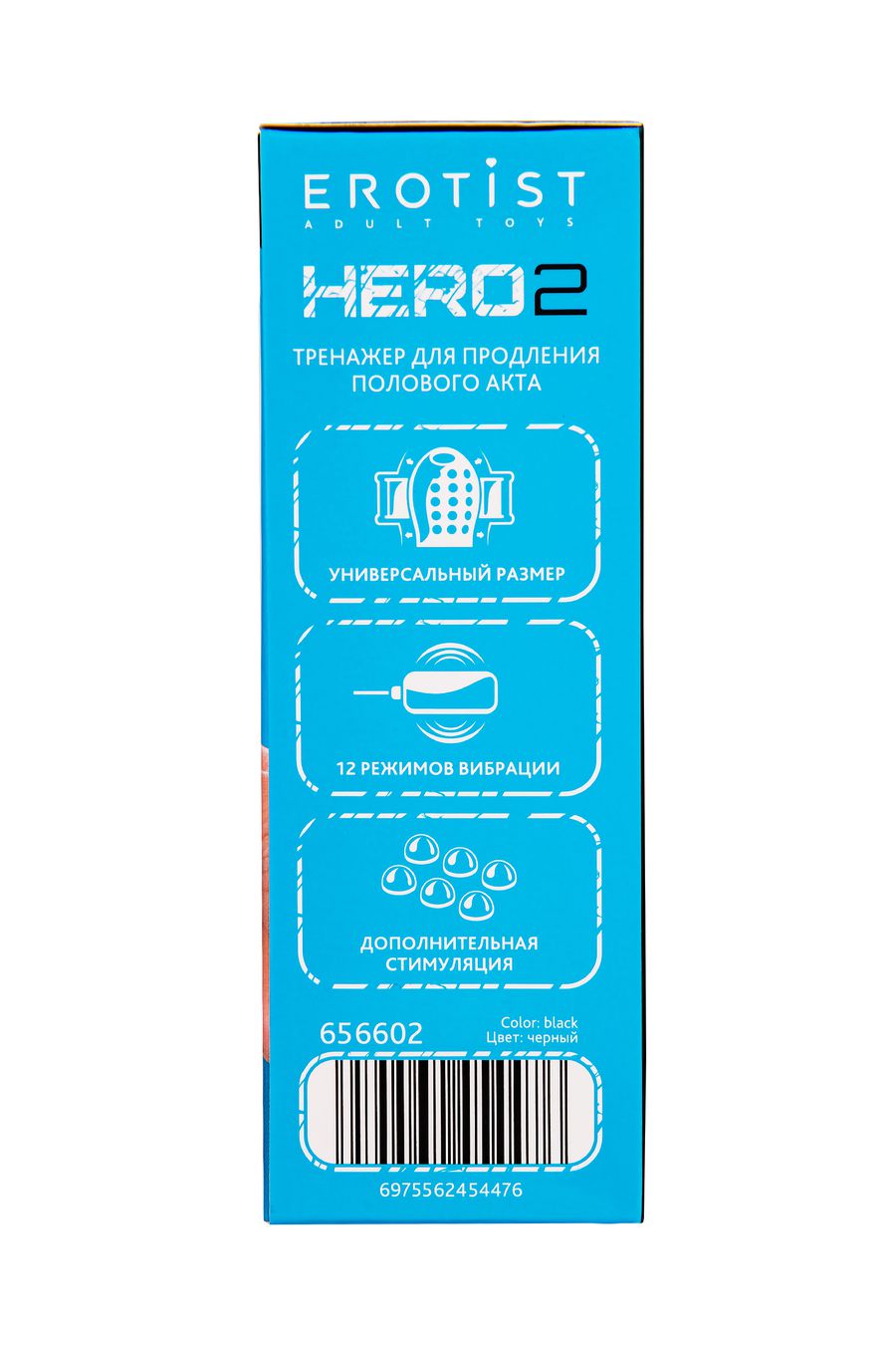 многофункциональный тренажер для мужчин erotist hero 2, тре, черный, 13,8 см в Краснодаре