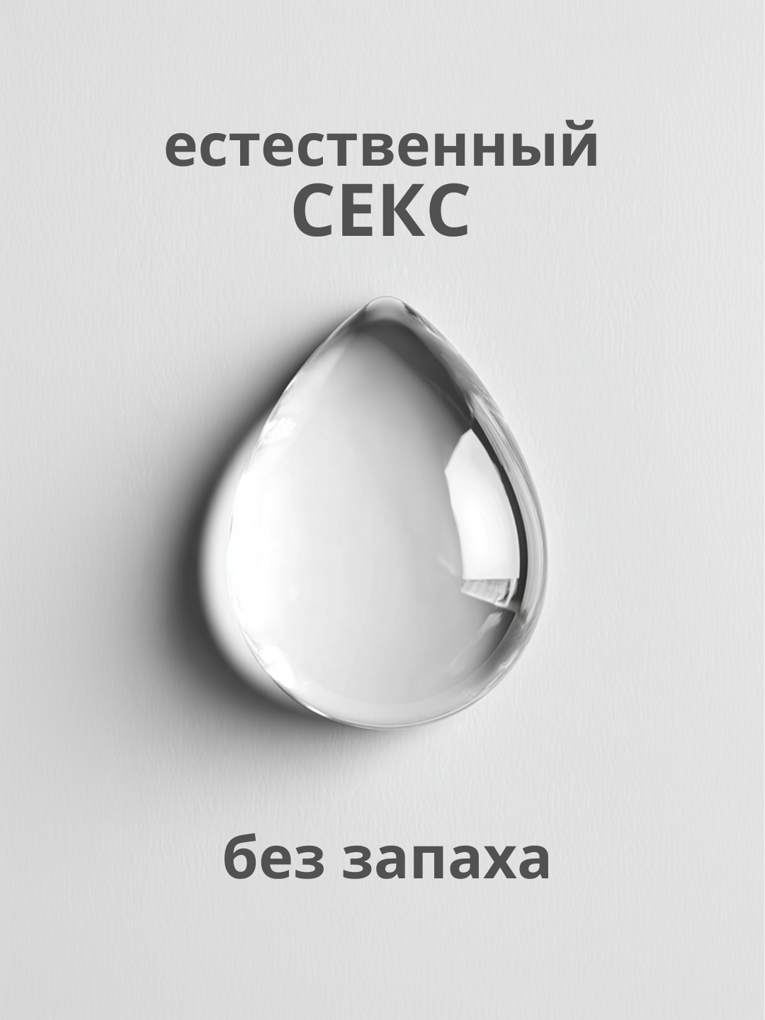 лубрикант увлажняющий на водной основе lola games love protection 300ml 1830-02lola в Краснодаре