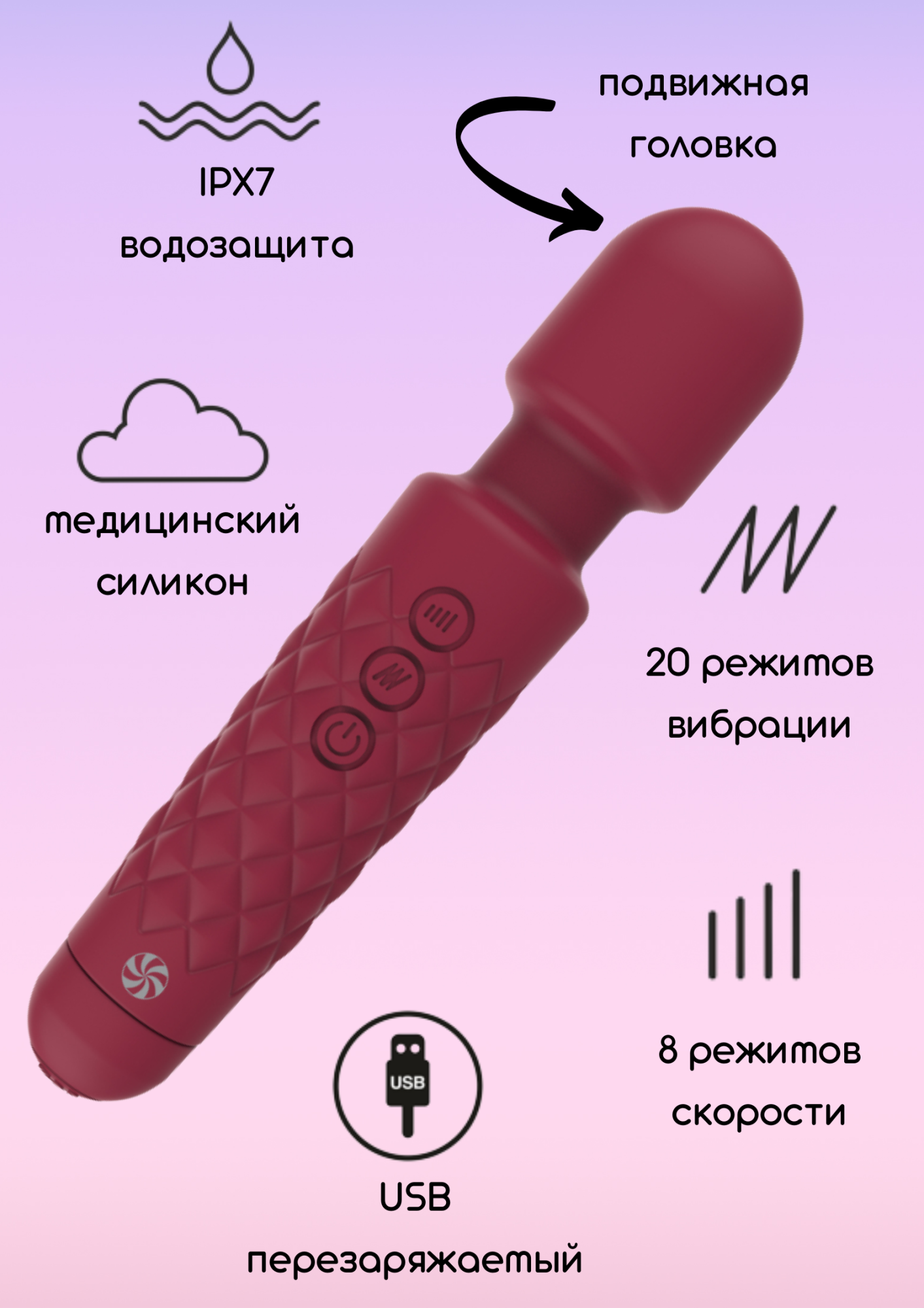 Вонд Dashing Wand Red 1019-01lola