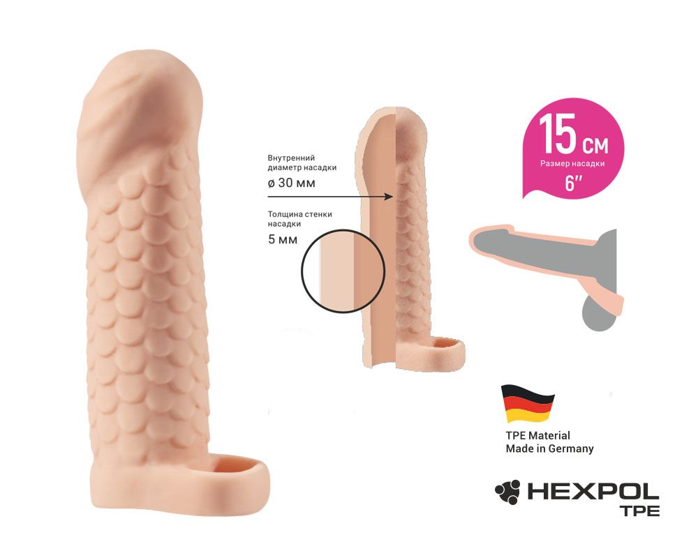 Насадка Kleon с кольцом