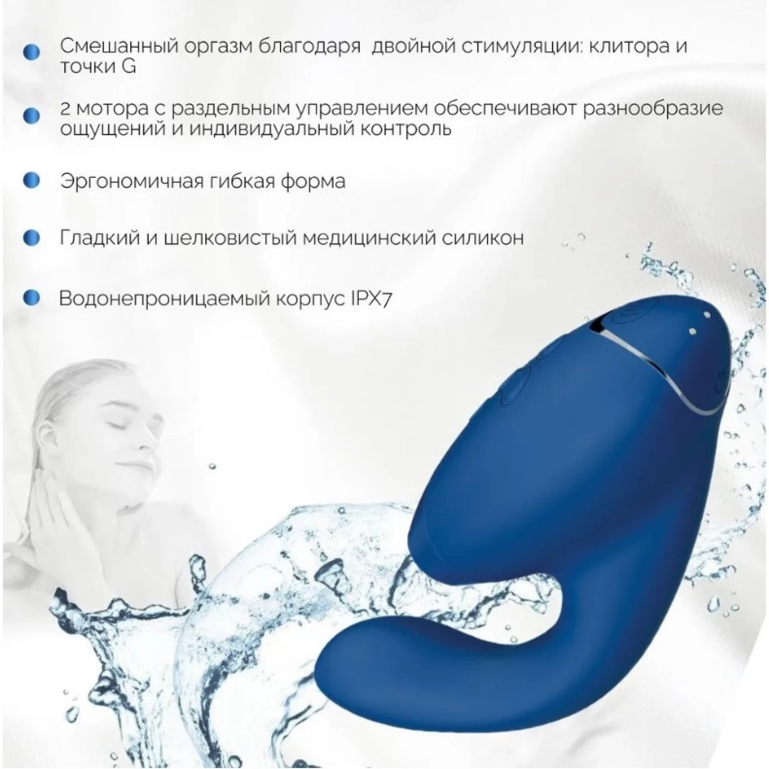 бесконтактный клиторальный стимулятор womanizer duo 2 синий в Краснодаре