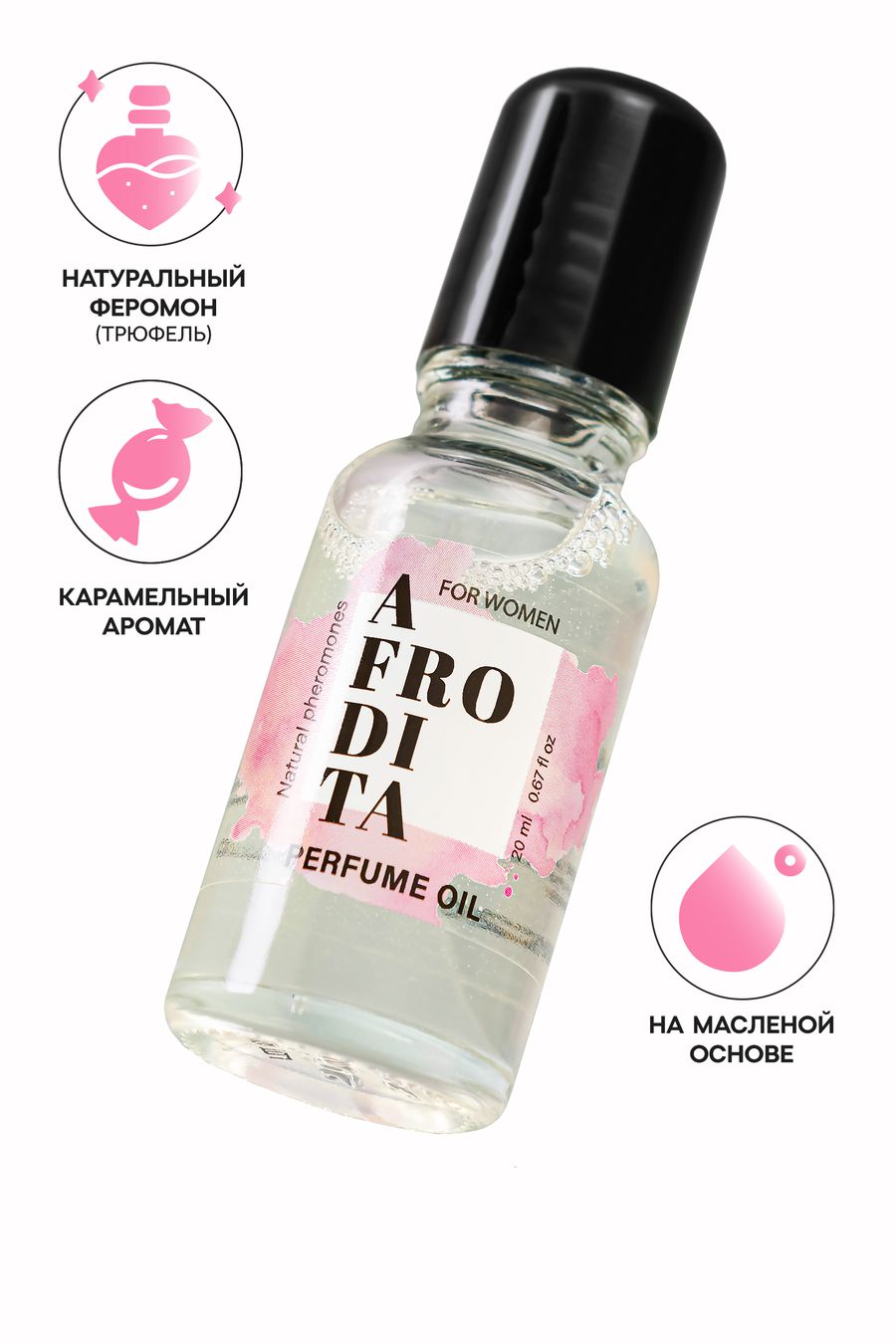 парфюмированное масло secret play afrodita для женщин, с феромонами, 20 мл в Краснодаре