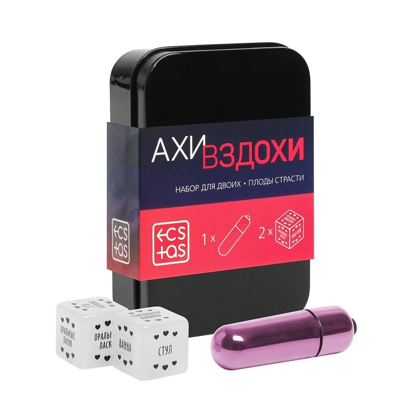 Набор для двоих «Ахи вздохи. Плоды страсти»