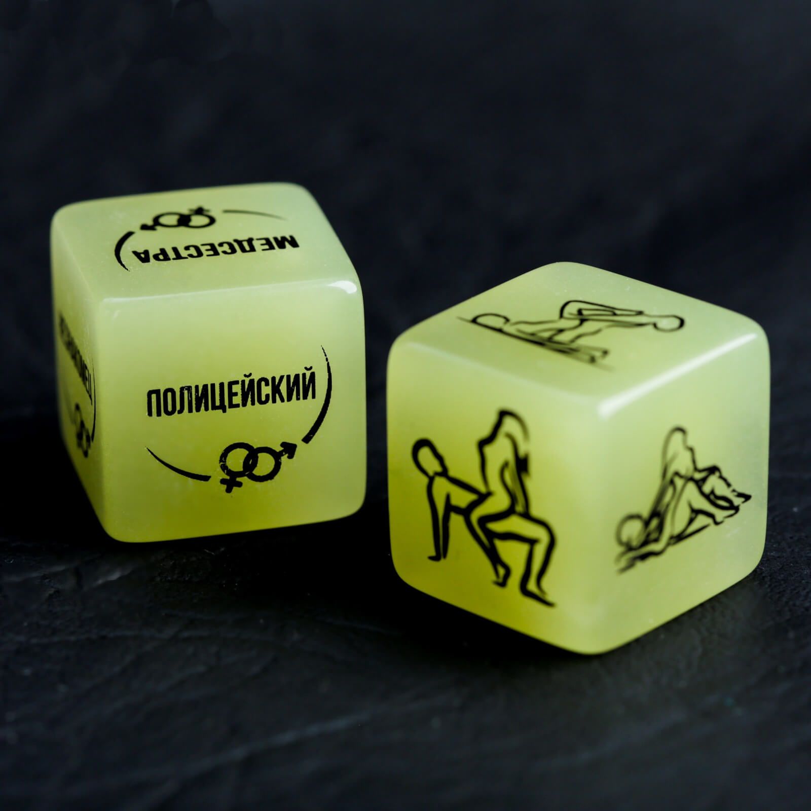 Кубики неоновые "Я тебя хочу", 2 шт