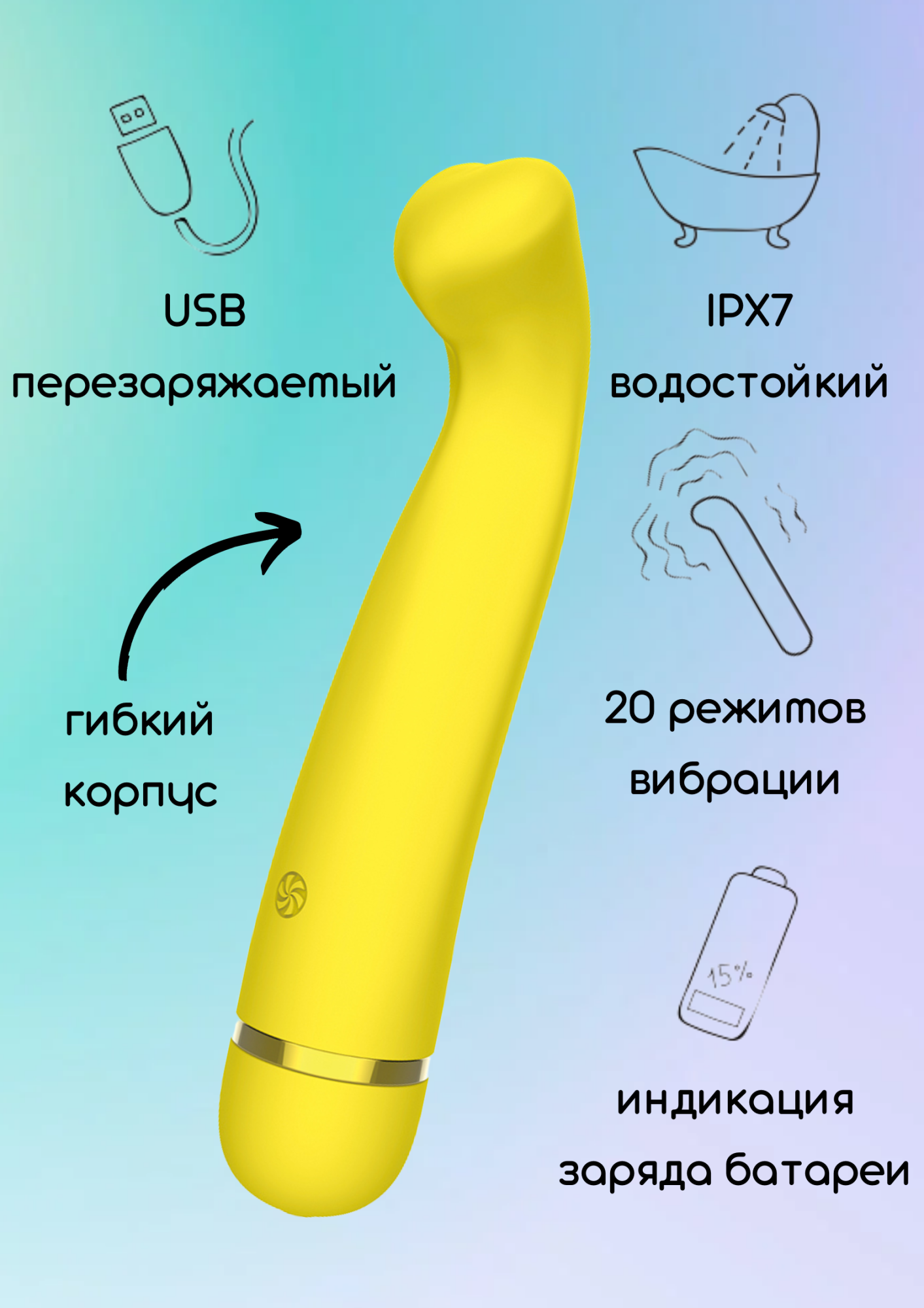 Перезаряжаемый вибратор Fantasy Raffi Yellow 7910-01lola