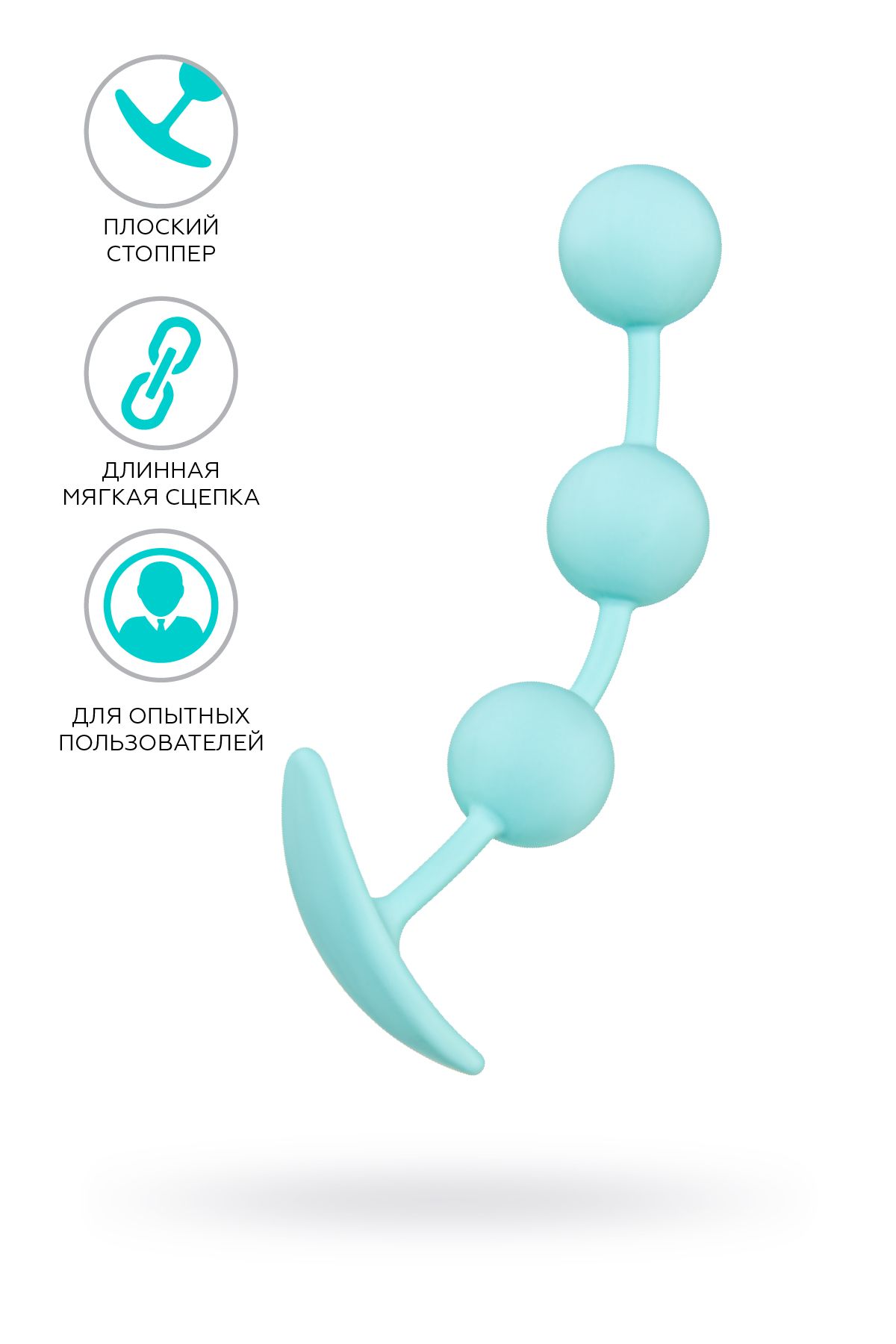 анальная втулка todo by toyfa triplex, силикон, мятная, 15 см, ø 2,5 см в Краснодаре