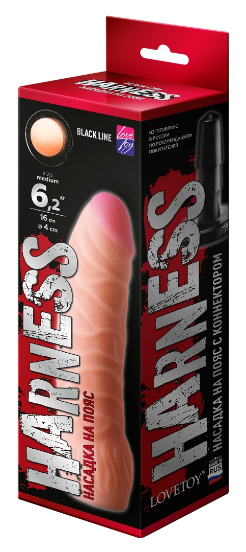 насадка на "harness" с коннектором black line 844104ru в Краснодаре