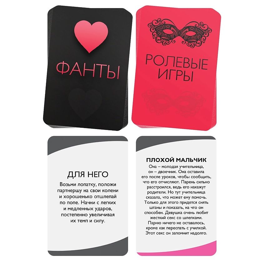 эротический набор для двоих "во власти страсти" 3 в 1 в Краснодаре