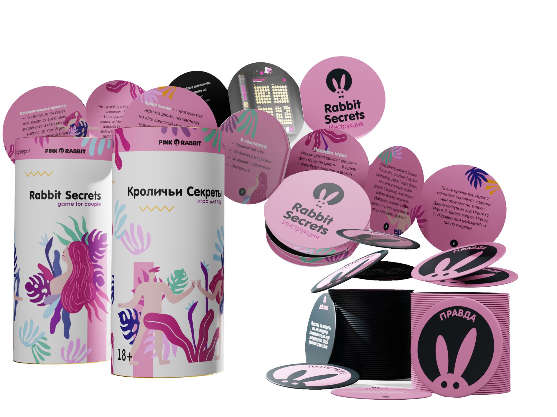 игра настольная pinkrabbit "кроличьи секреты" в Краснодаре