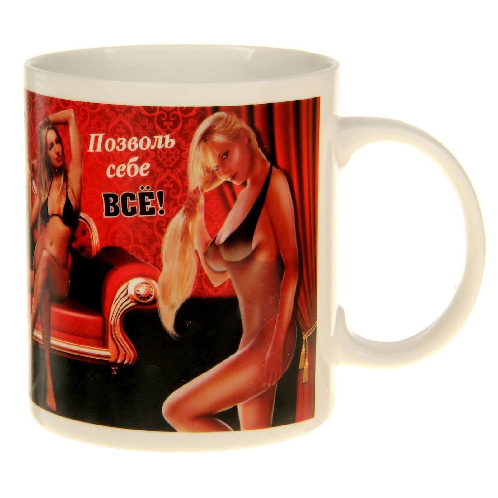 кружка-хамелеон сима ленд позволь себе все, 250 мл в Краснодаре