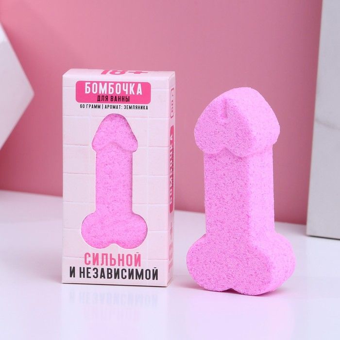 бомбочка для ванны в форме мужского достоинства «сильной и независимой», земляника, 60 г в Краснодаре