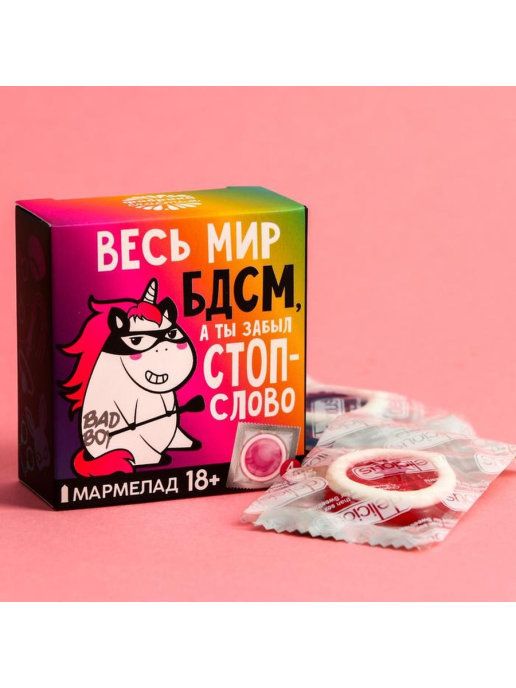 мармелад «весь мир», 9г, 4 шт в Краснодаре