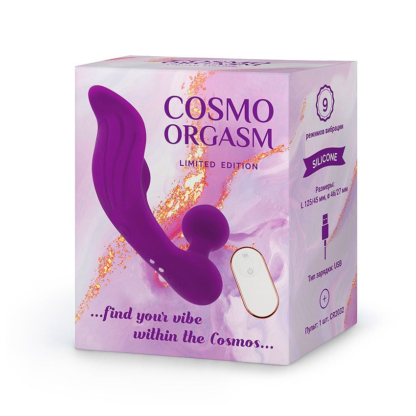 вибромассажер cosmo orgasm, фиолетовый в Краснодаре