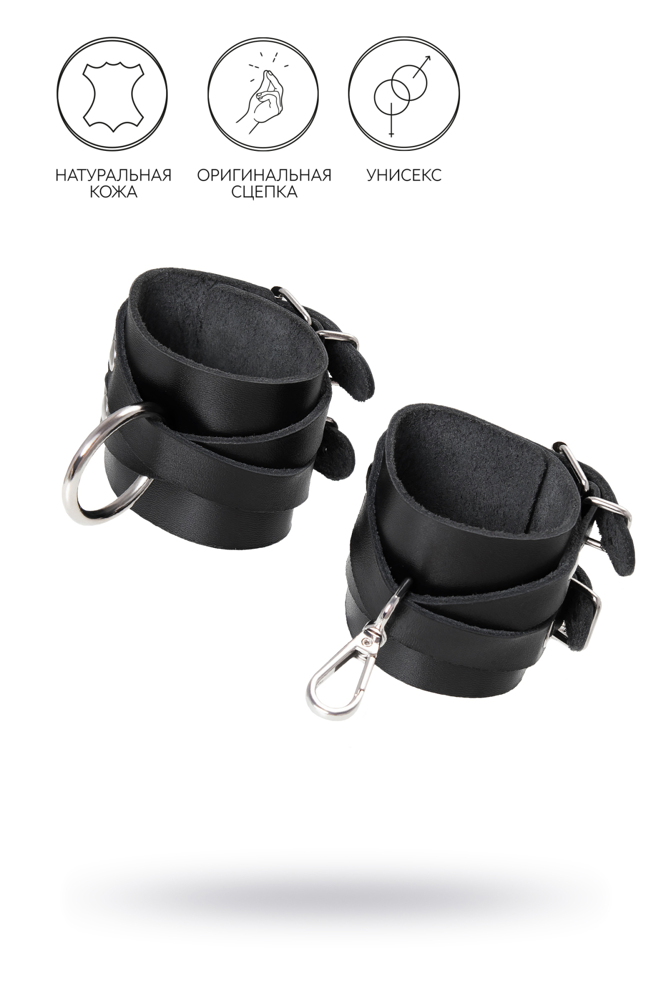 Наручники Pecado BDSM, с двумя перекрёстными ремешками, оригинальная сцепка, натуральная кожа