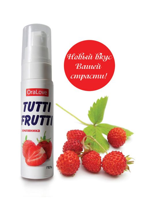 съедобная гель-смазка tutti-frutti для орального секса со вкусом земляники 30г в Краснодаре