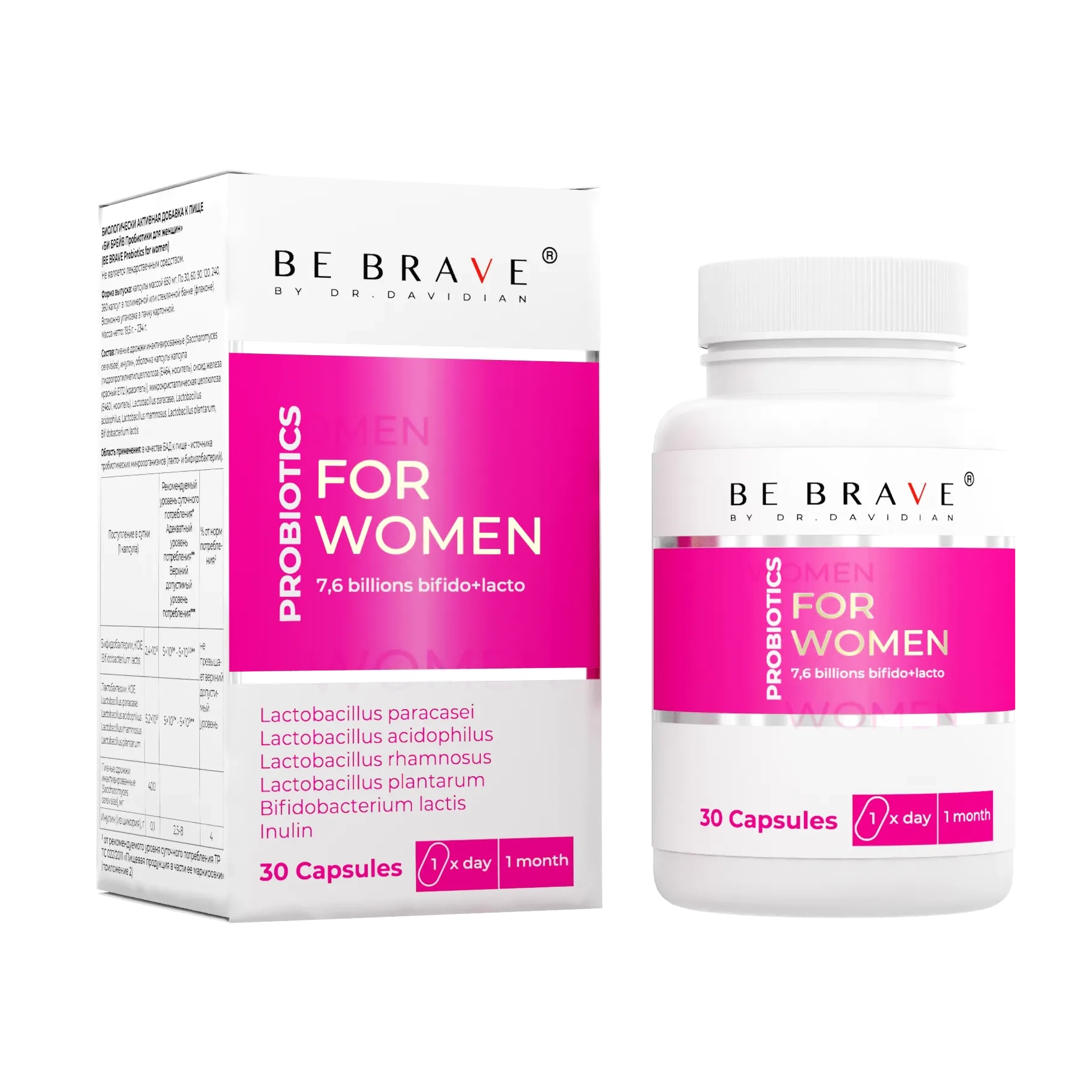 бад к пище пробиотики для женщин be brave by dr. davidian №30 в Краснодаре