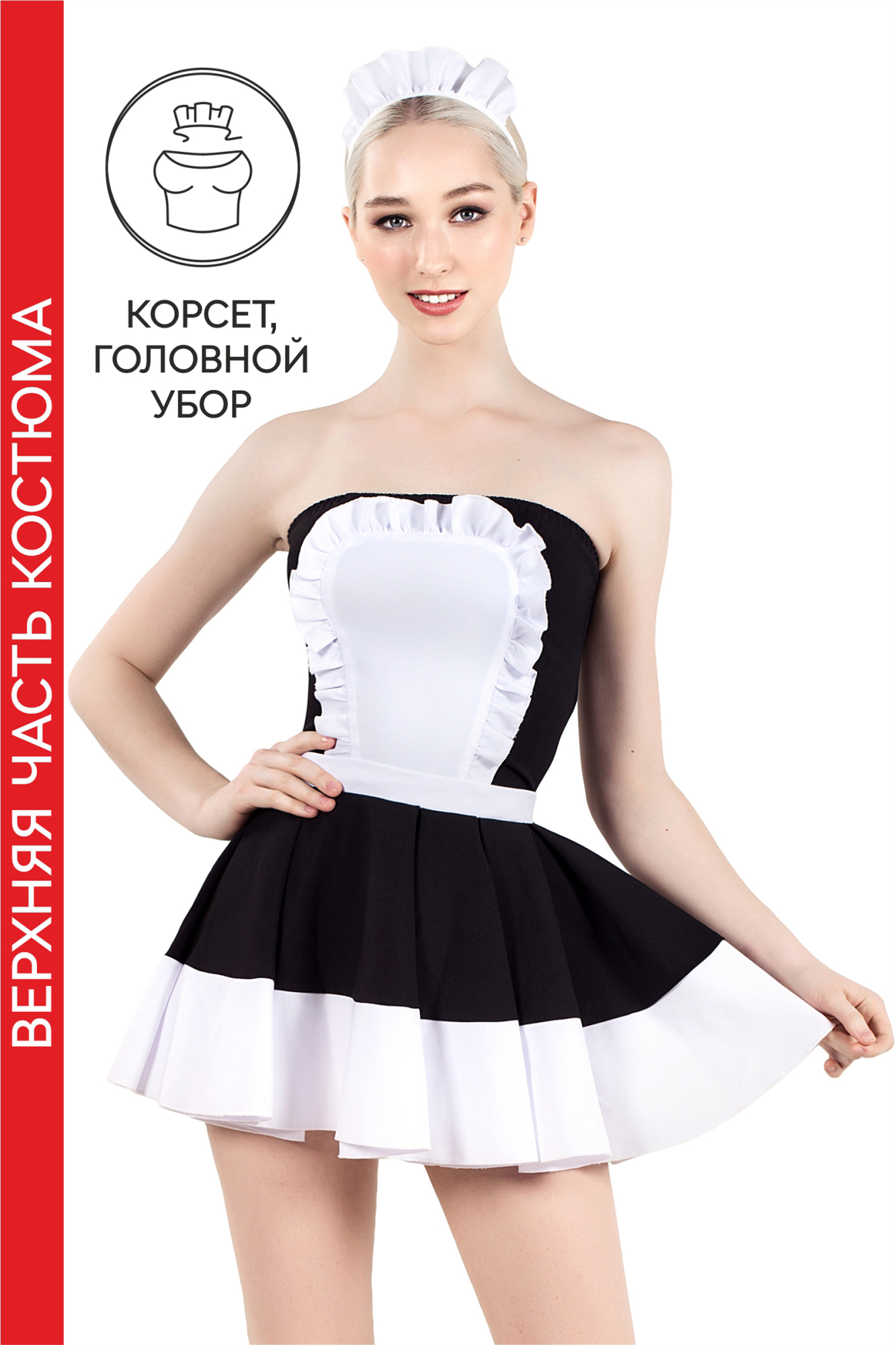 Эротическое верхняя часть костюма «горничная», pecado bdsm, корсет, головной убор, черно-белый, 42 в Краснодаре