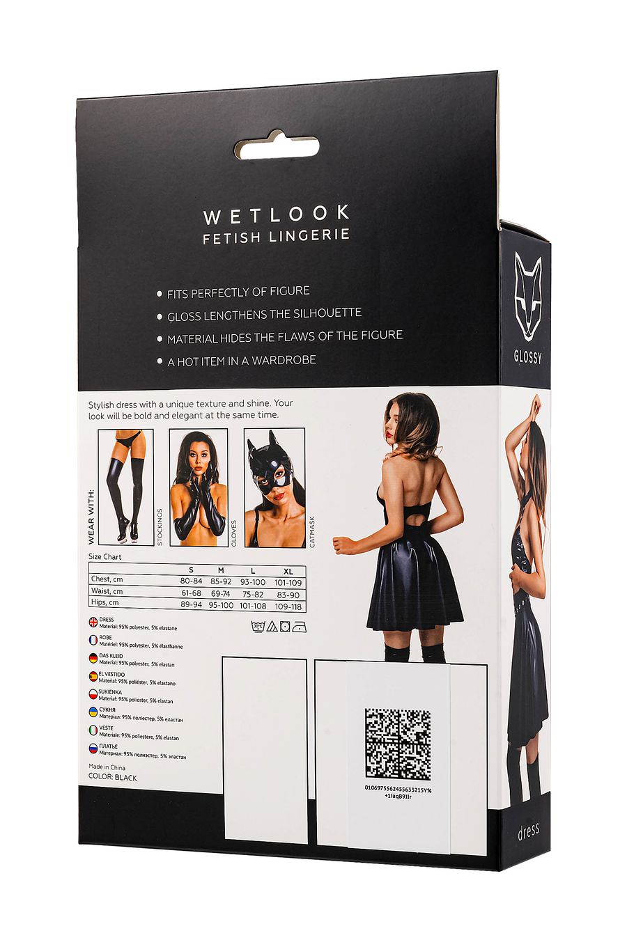 Эротическое платье glossy marisa из материала wetlook, черное, m в Краснодаре