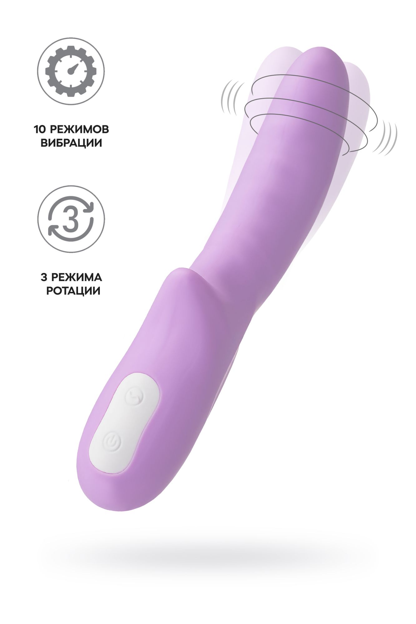 вибратор-ротатор jos merry-gor, силикон, фиолетовый, 20,7 см в Краснодаре