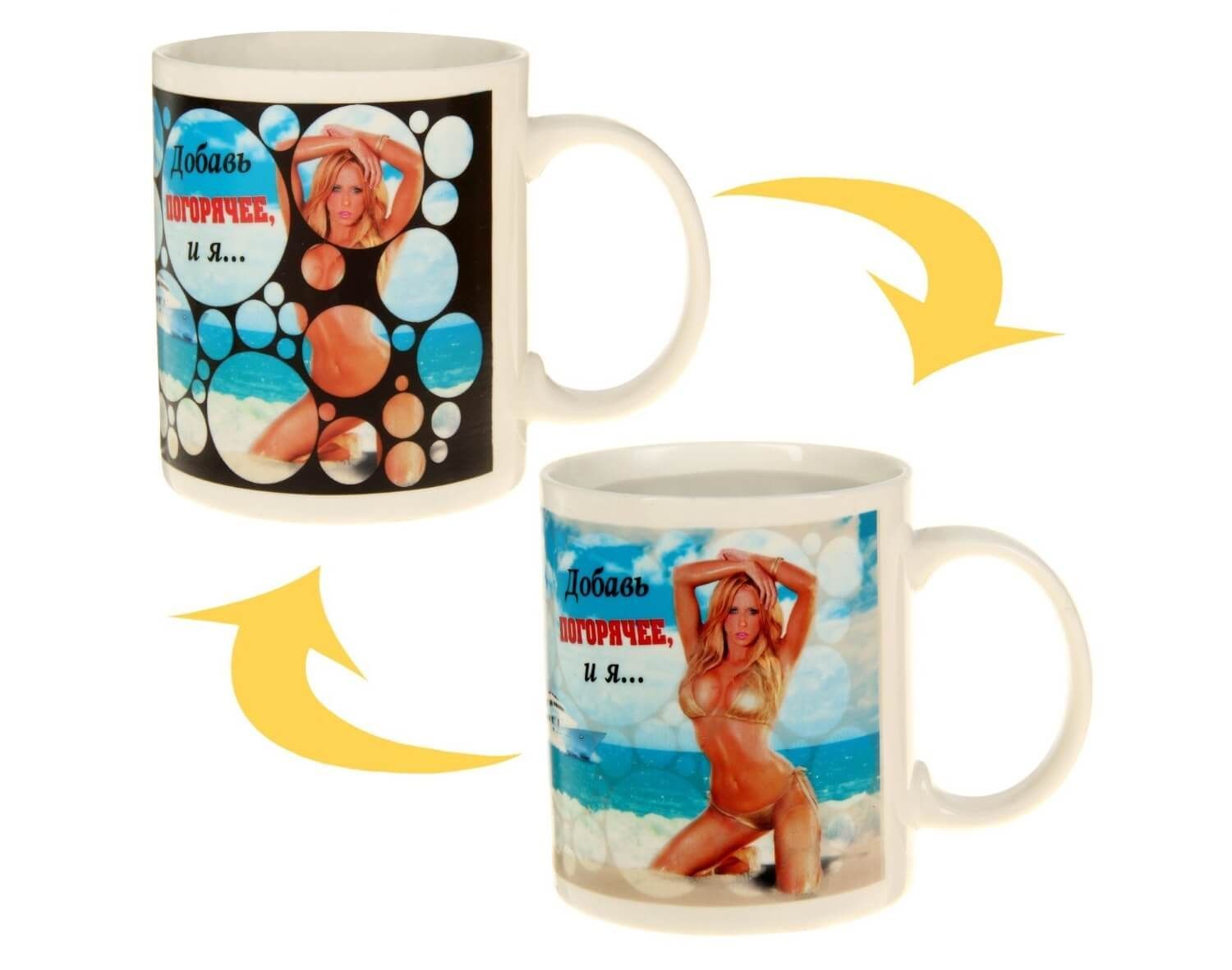 Кружка-хамелеон Сима Ленд Добавь погорячее, 250 мл