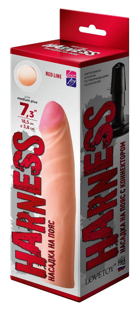 насадка на "harness" с коннектором red line 842103ru в Краснодаре