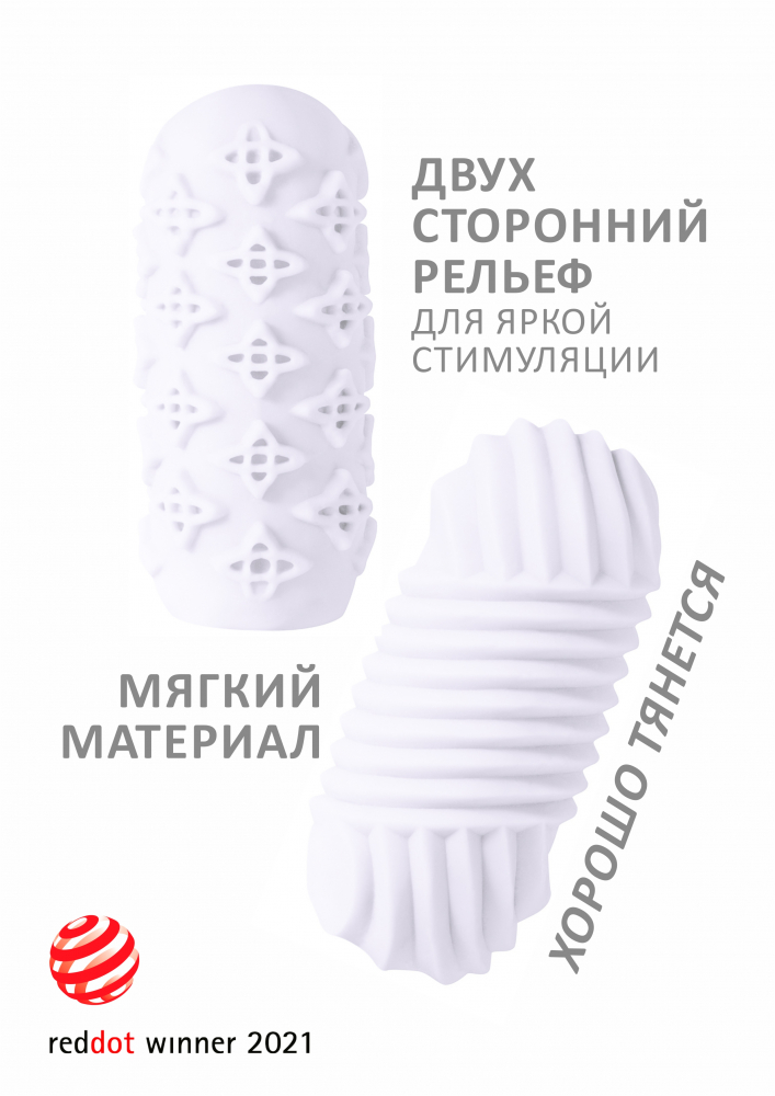мастурбатор marshmallow maxi honey white 8071-01lola в Краснодаре