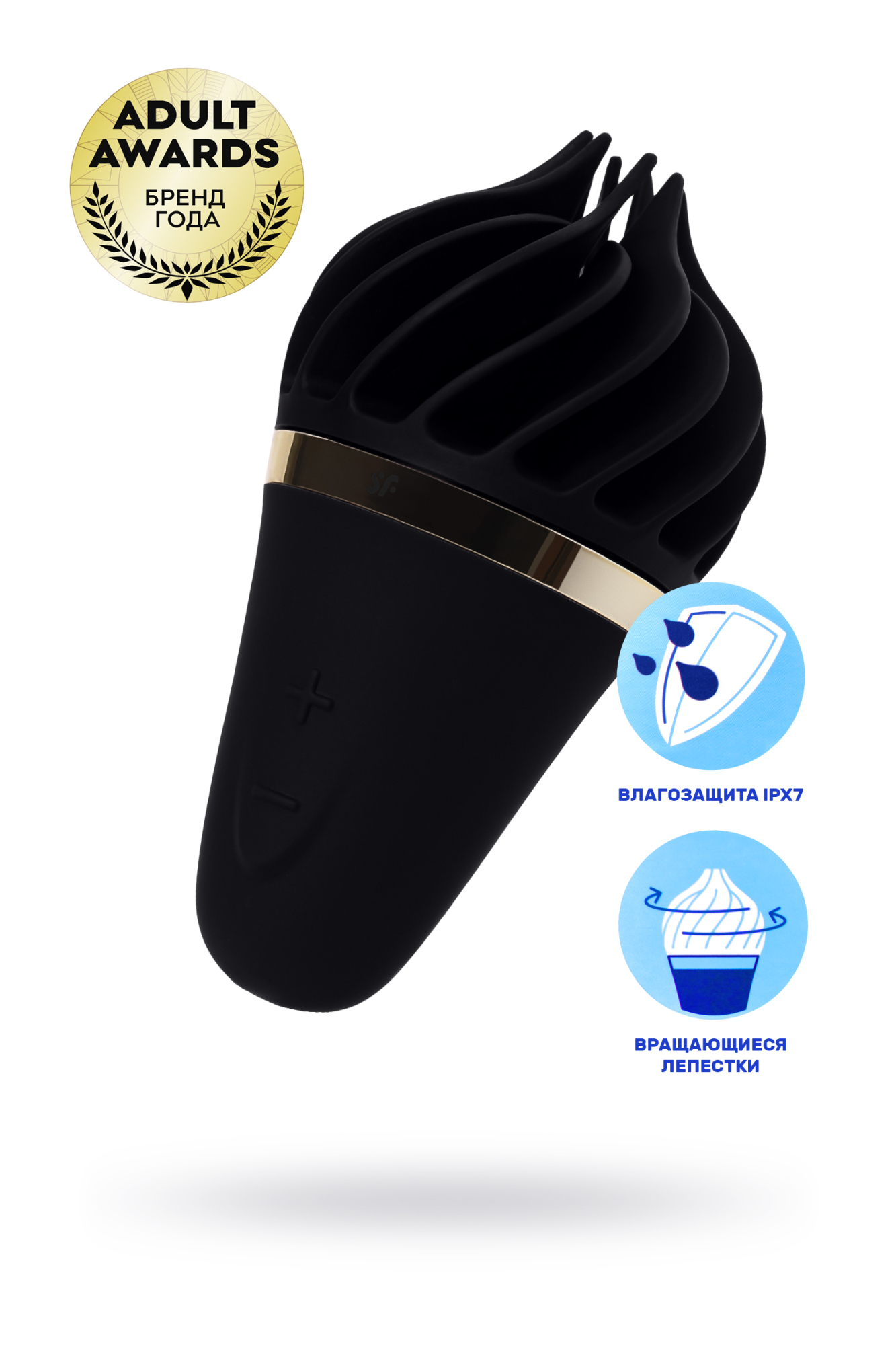 Вибромассажер Satisfyer layons Sweet Treat, силикон, черный, 10,4 см.