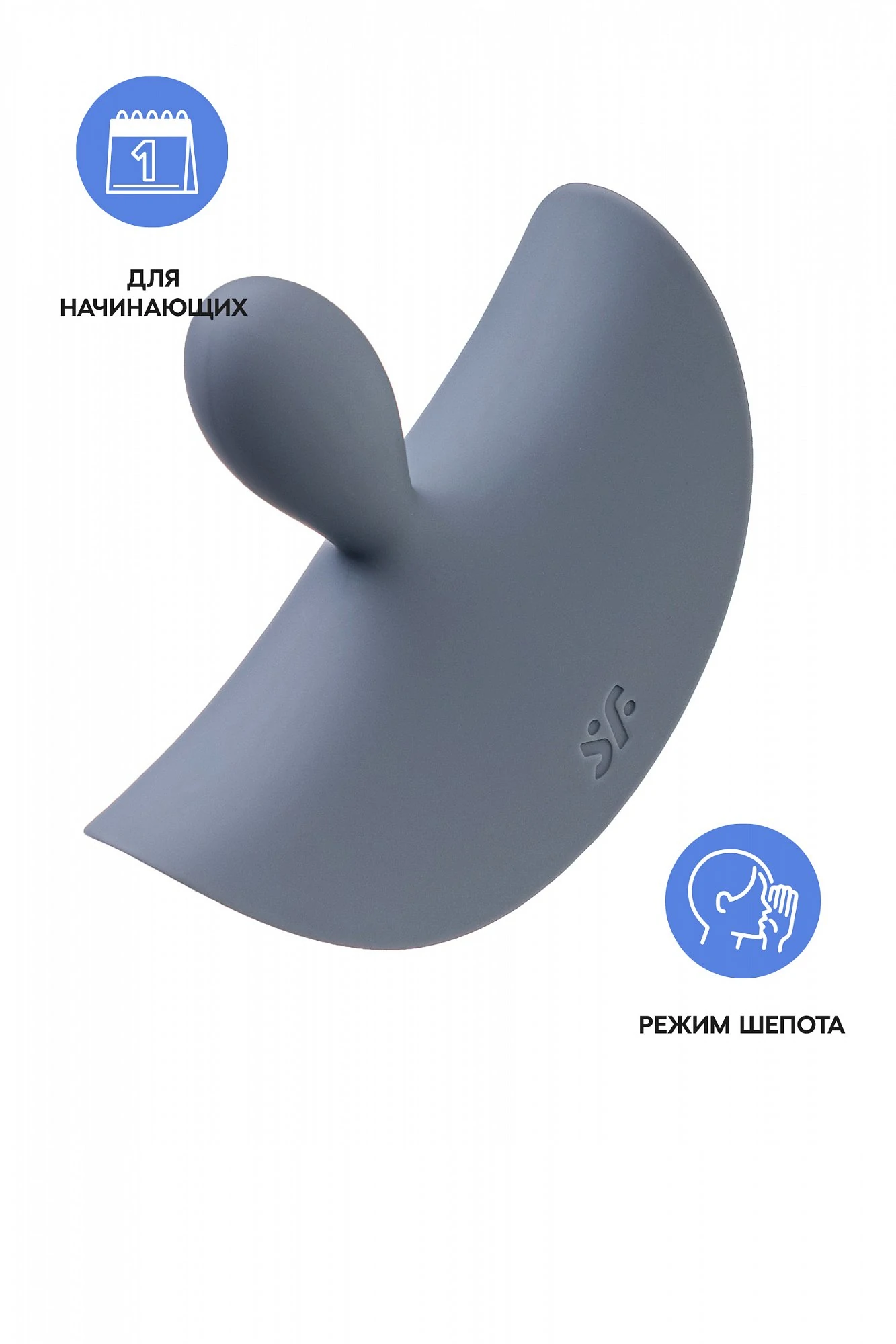 анальная вибровтулка satisfyer booty absolute beginners 2, серый, 3,5 см в Краснодаре