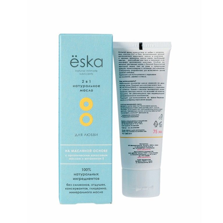 ёska 2 в 1: массажное масло и лубрикант на масляной основе, 75 мл в Краснодаре