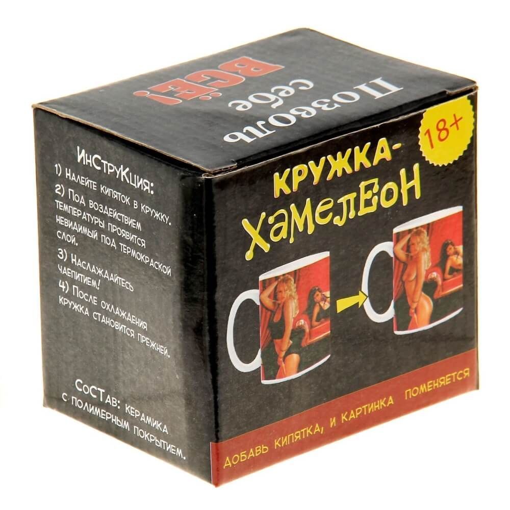 кружка-хамелеон сима ленд позволь себе все, 250 мл в Краснодаре